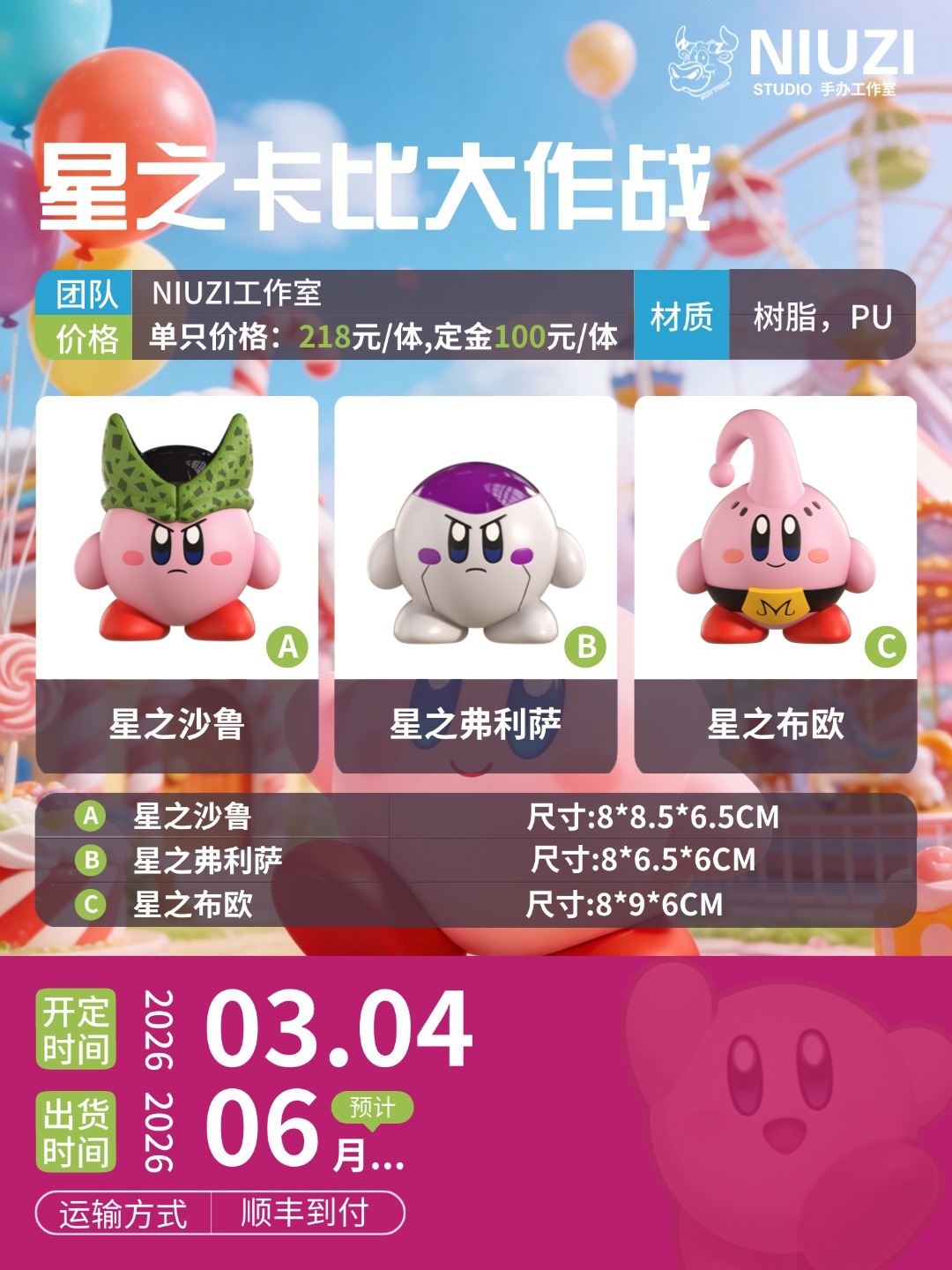 image_ABD580E4-568F-4631-BCB6-D9736913C198_1772612632