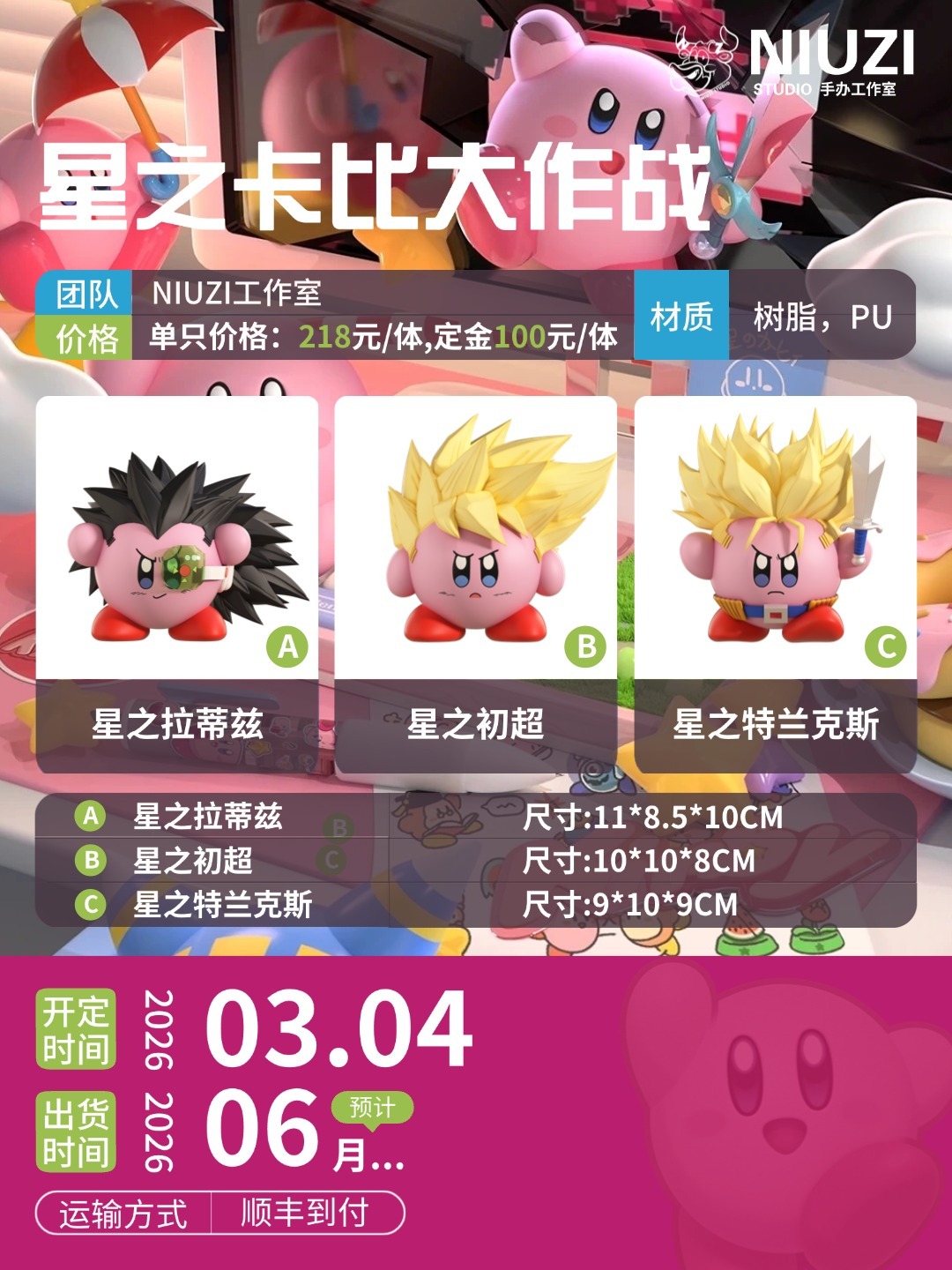 image_21877260-08DE-4572-9297-9BB1D3254407_1772612632