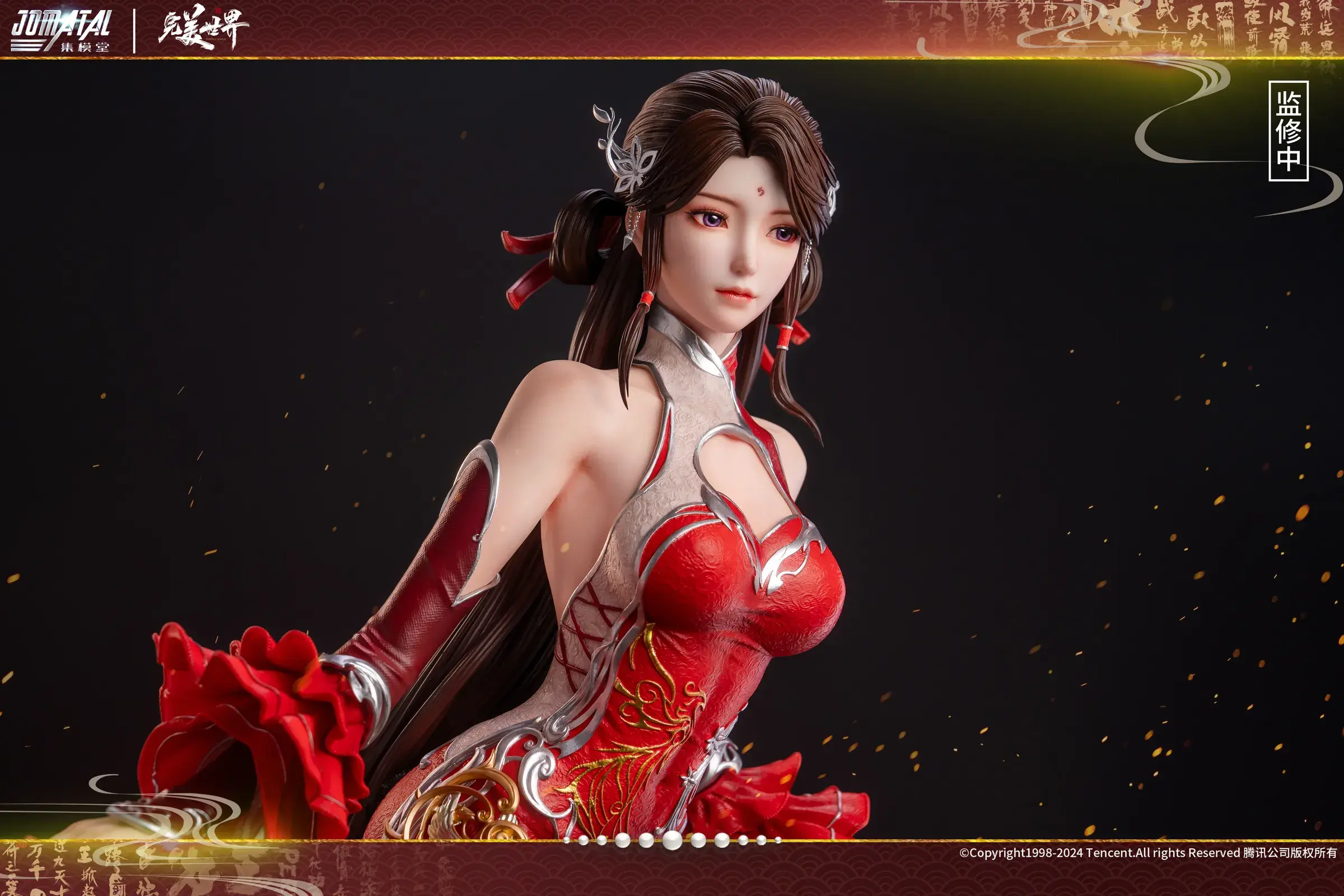 圖片_20240831112618