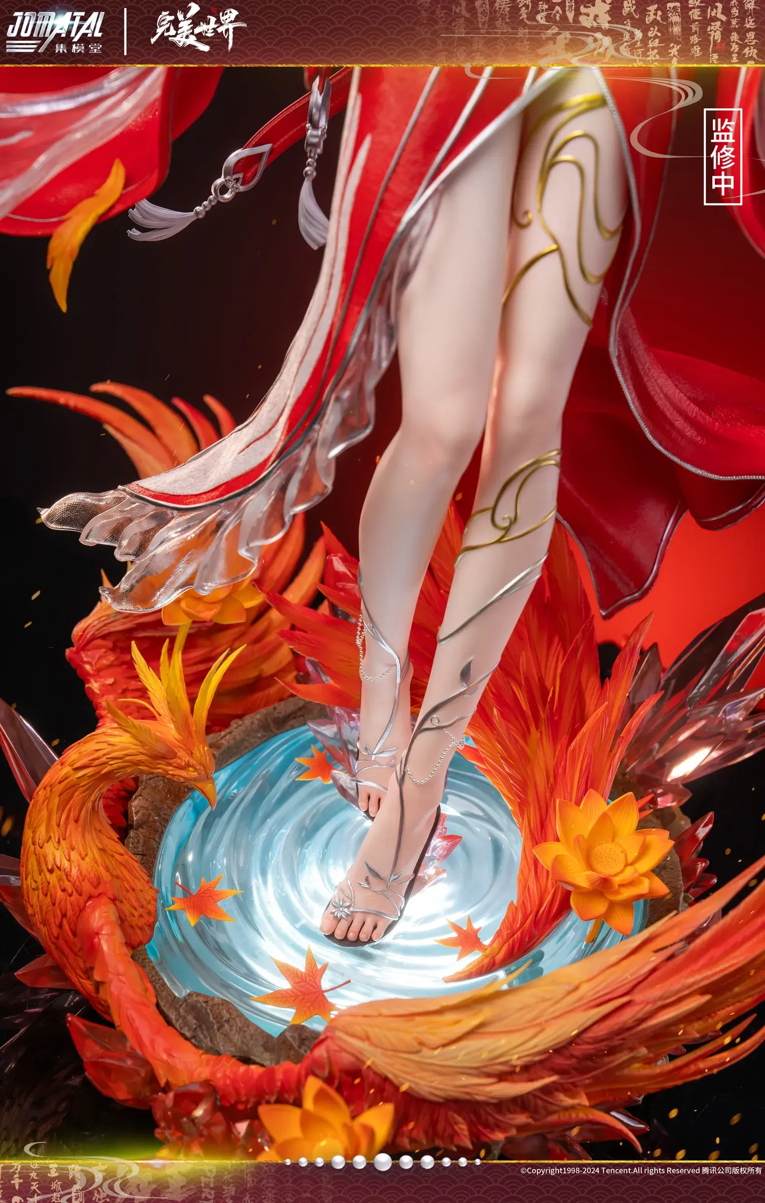 圖片_20240831112636