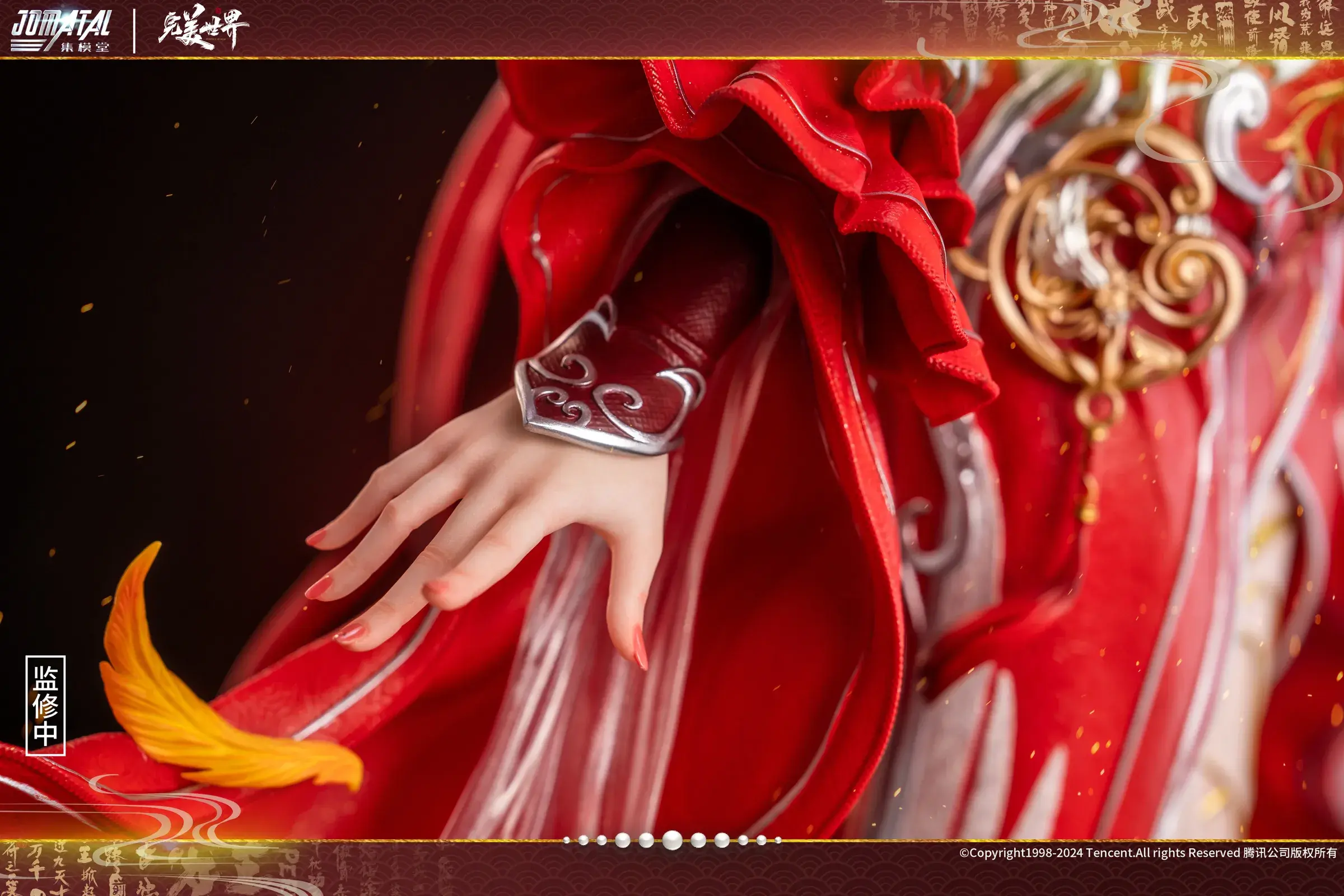 圖片_20240831112631