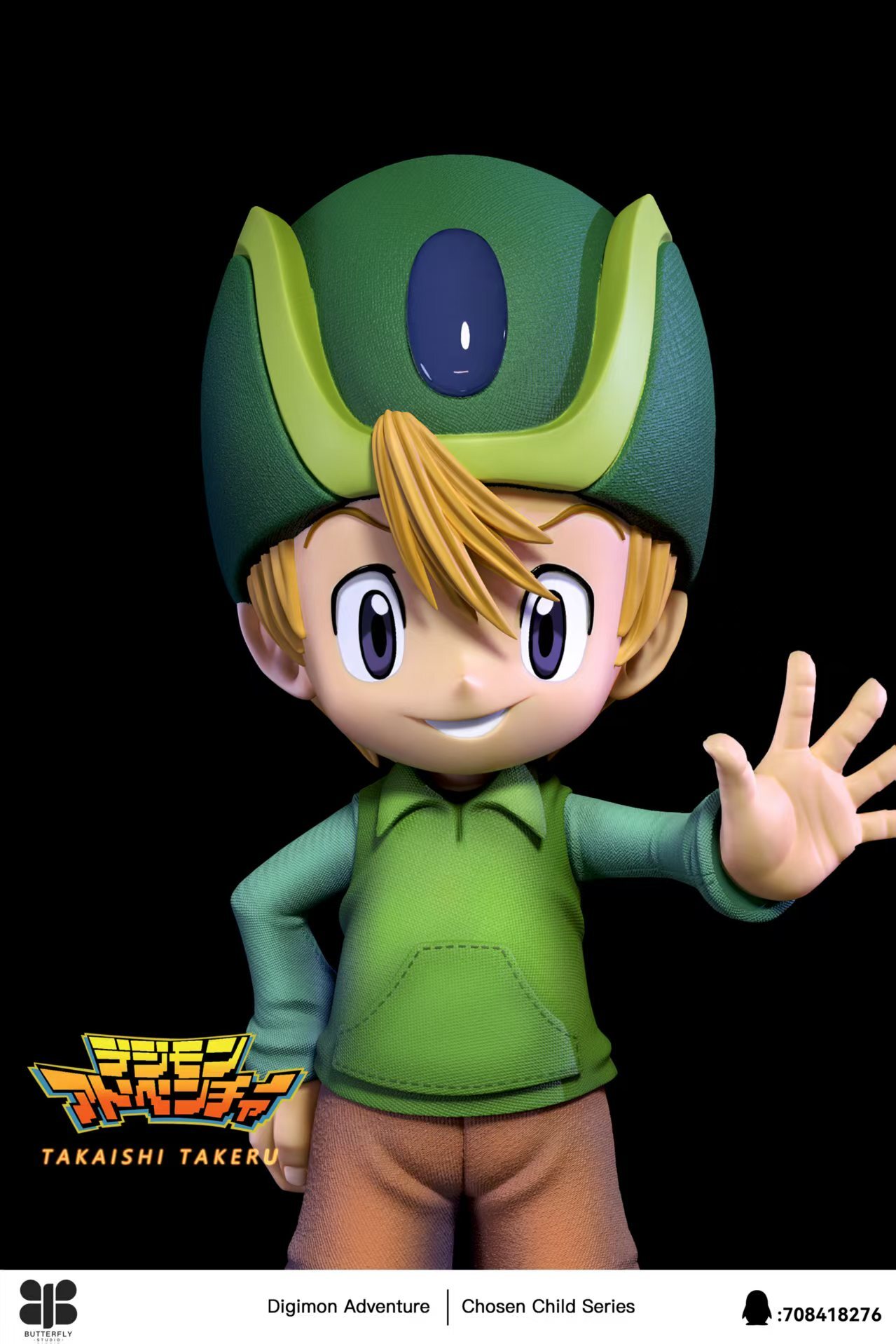 image_4496FF82-151D-4D47-BADD-AFF2B147C5E9_1777016435