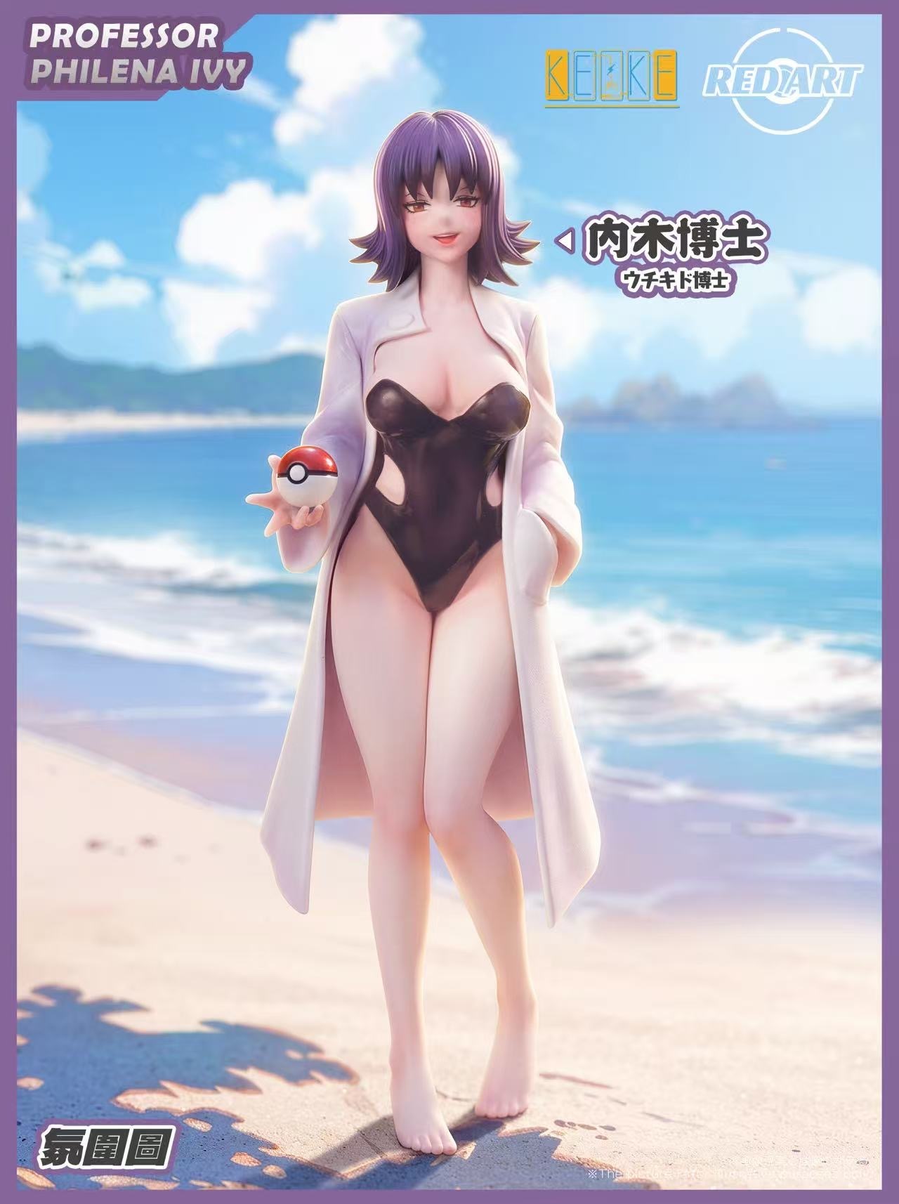 image_F6B7460A-69FC-4EF0-B4F2-6D2AAC0F1399_1777102527