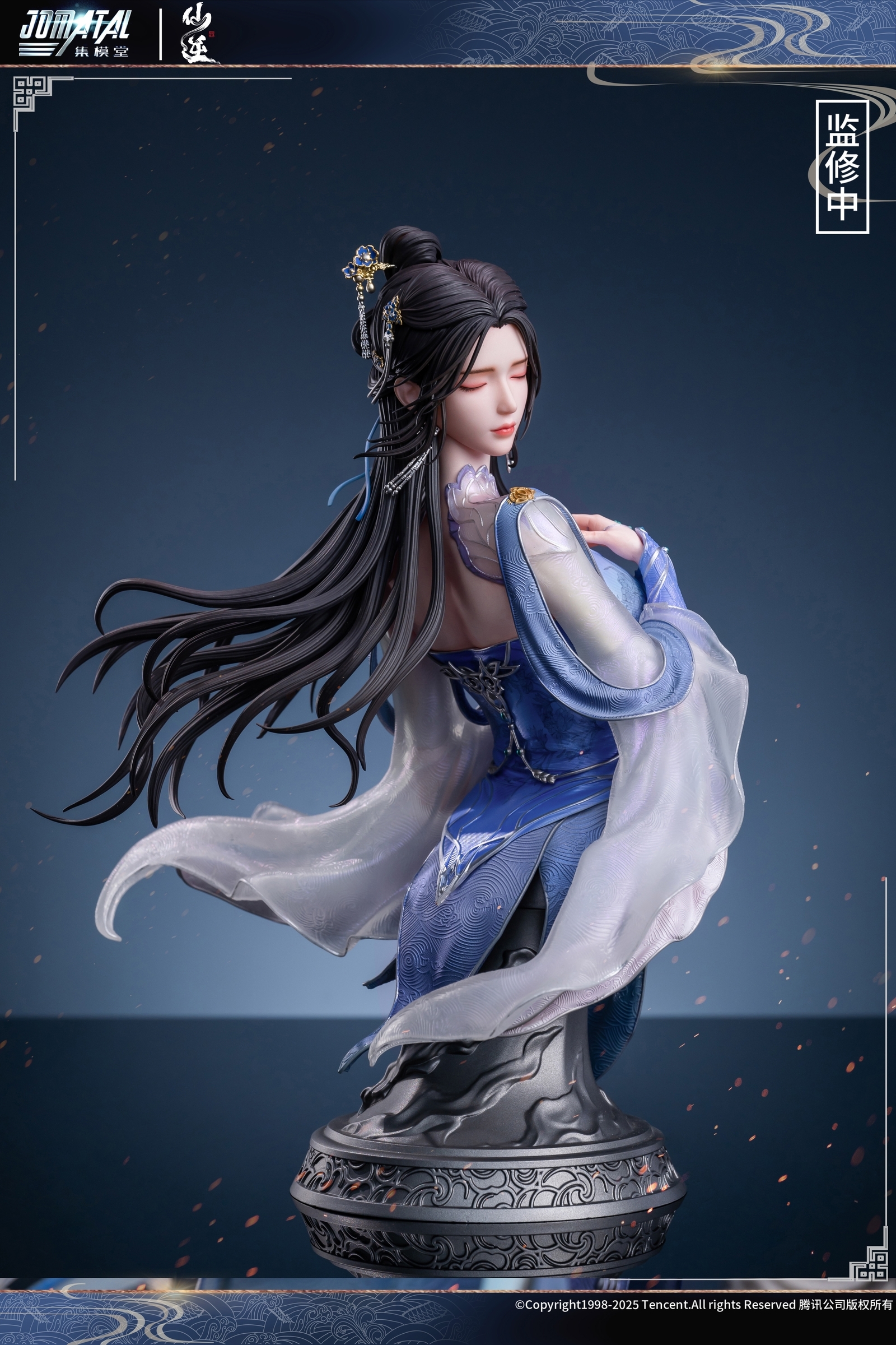 微信圖片_2025-06-20_190613_299