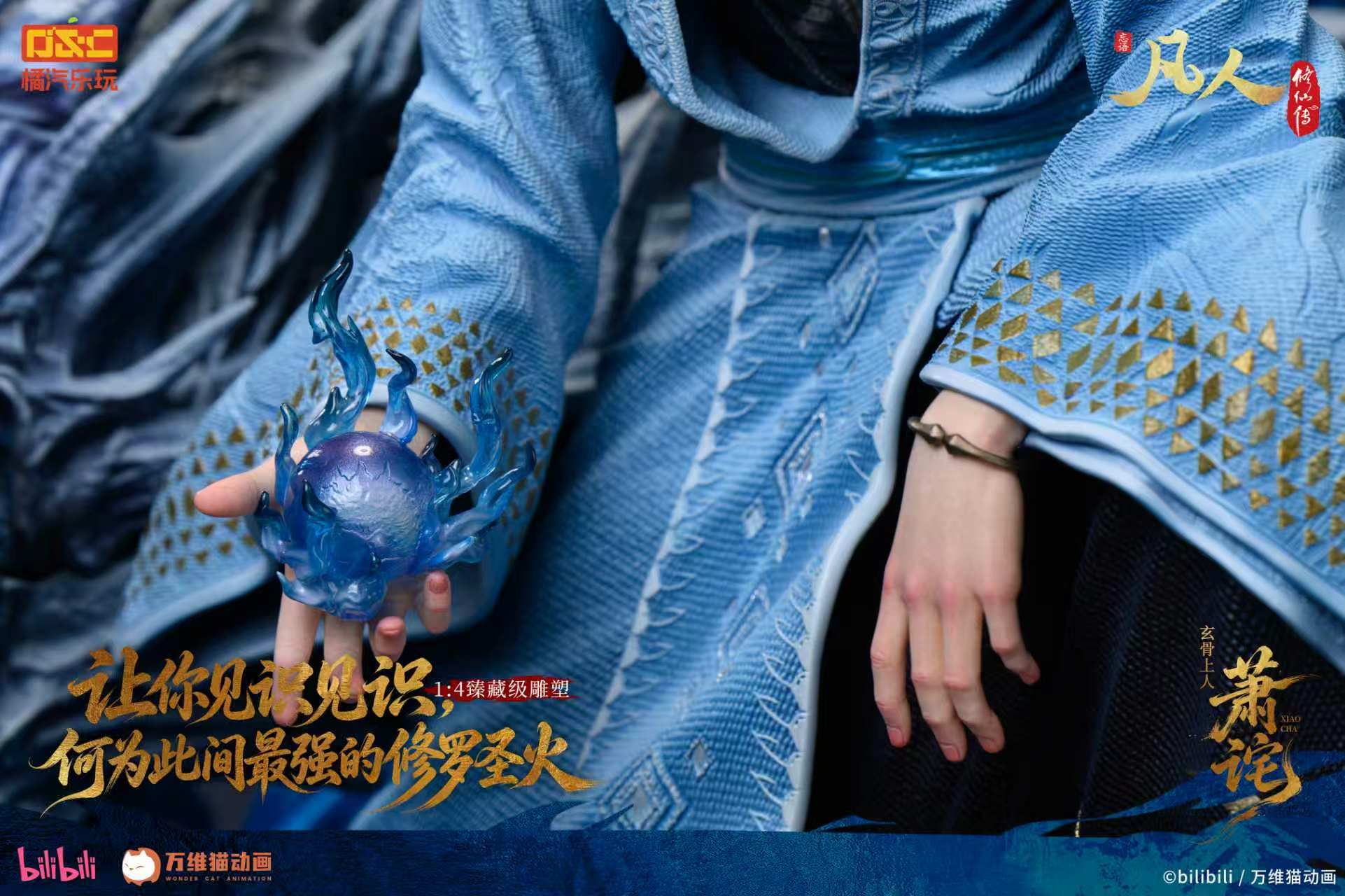 image_4219BF76-1ED5-44BD-9EEB-BCD33D14C06B_1789466799