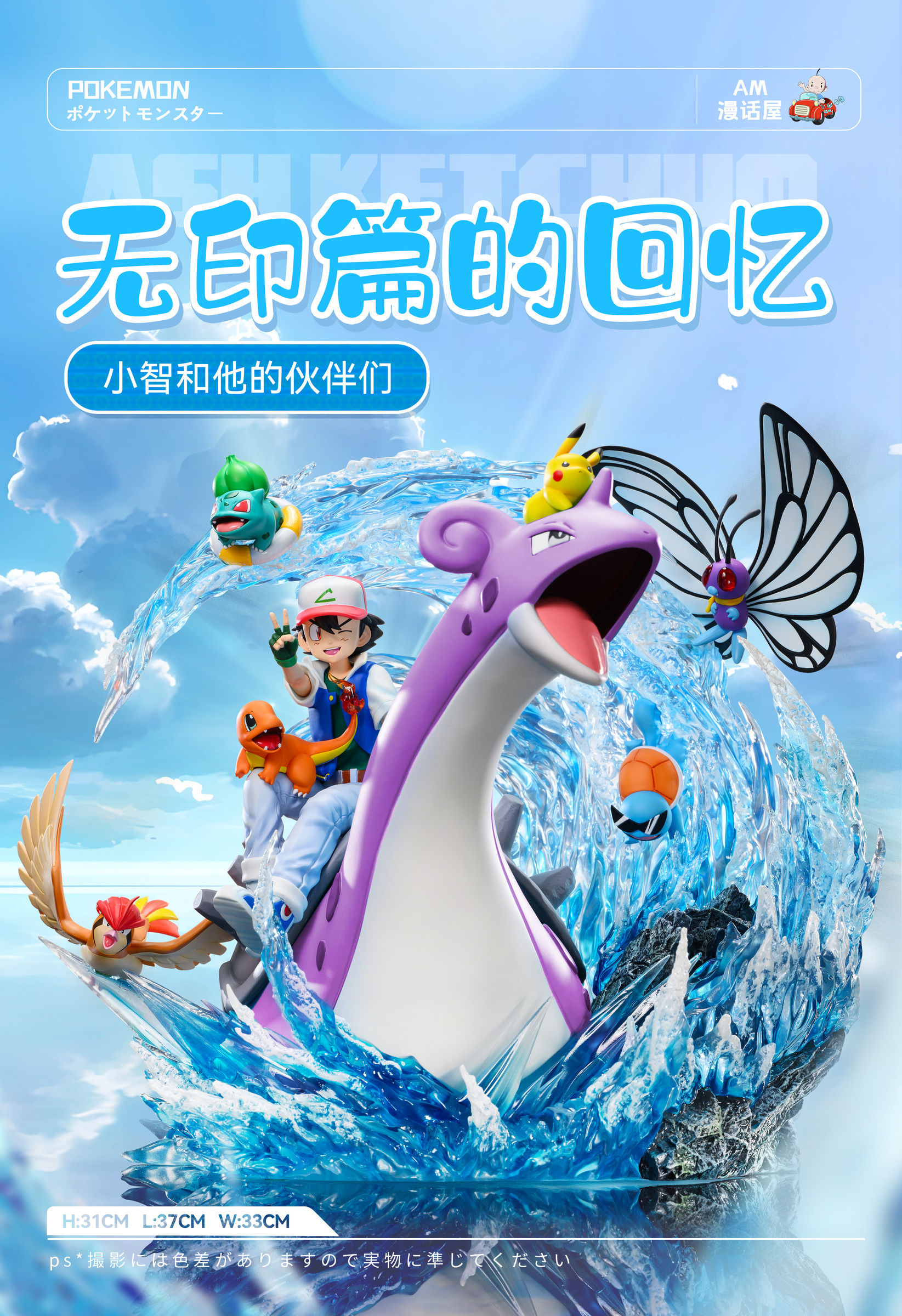 圖片_20231104182000