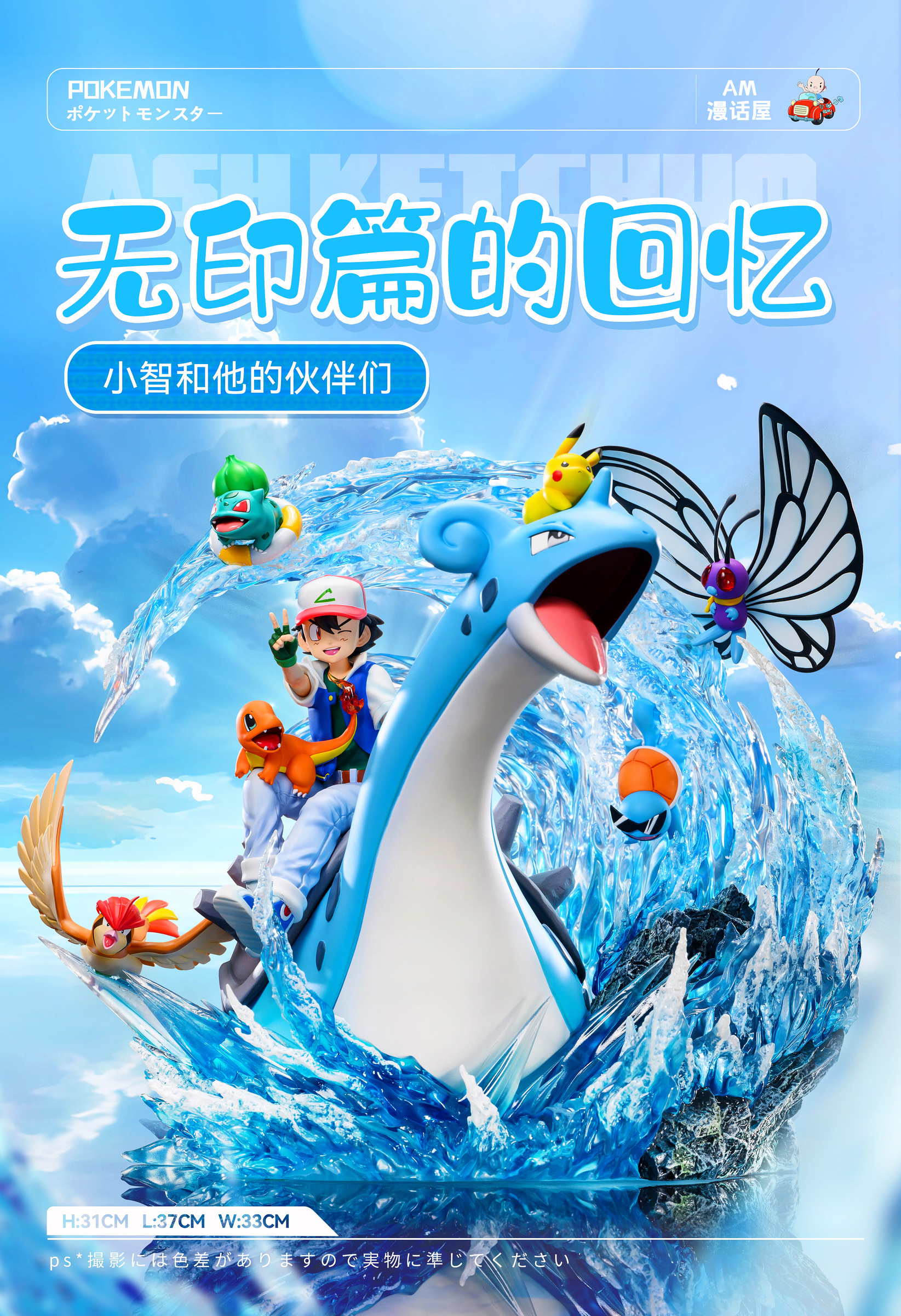 圖片_20231104181950