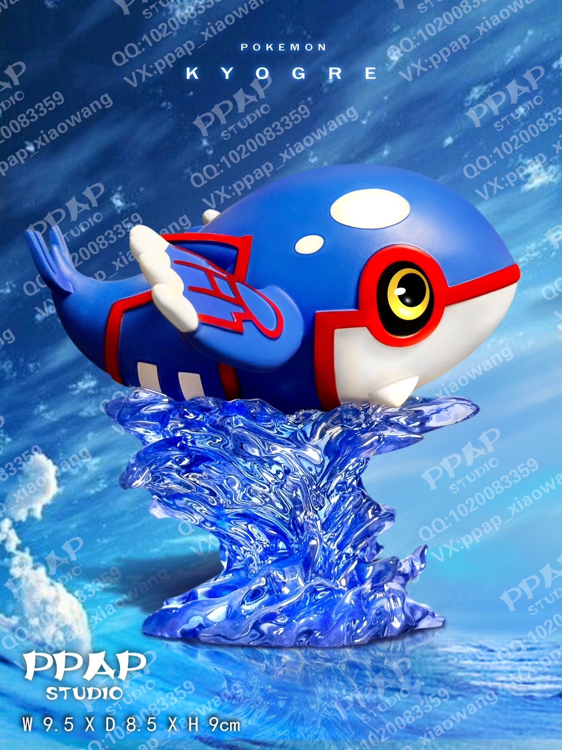 S__44834845_0
