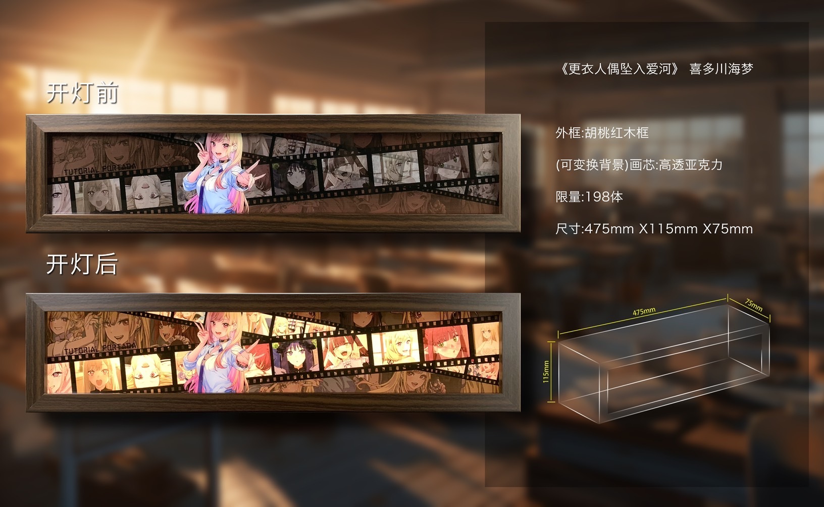 S__44843123_0