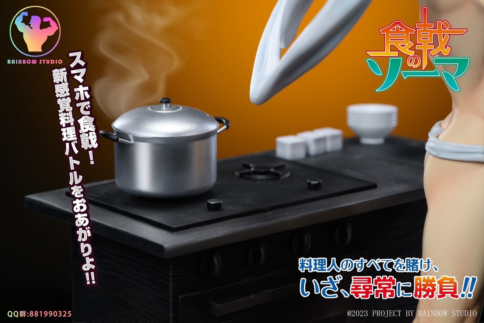 S__45416479_0