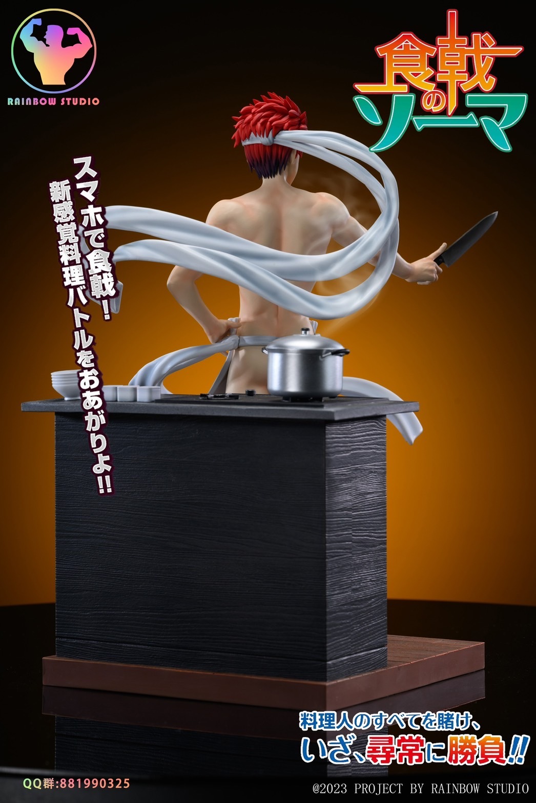 S__45416477_0