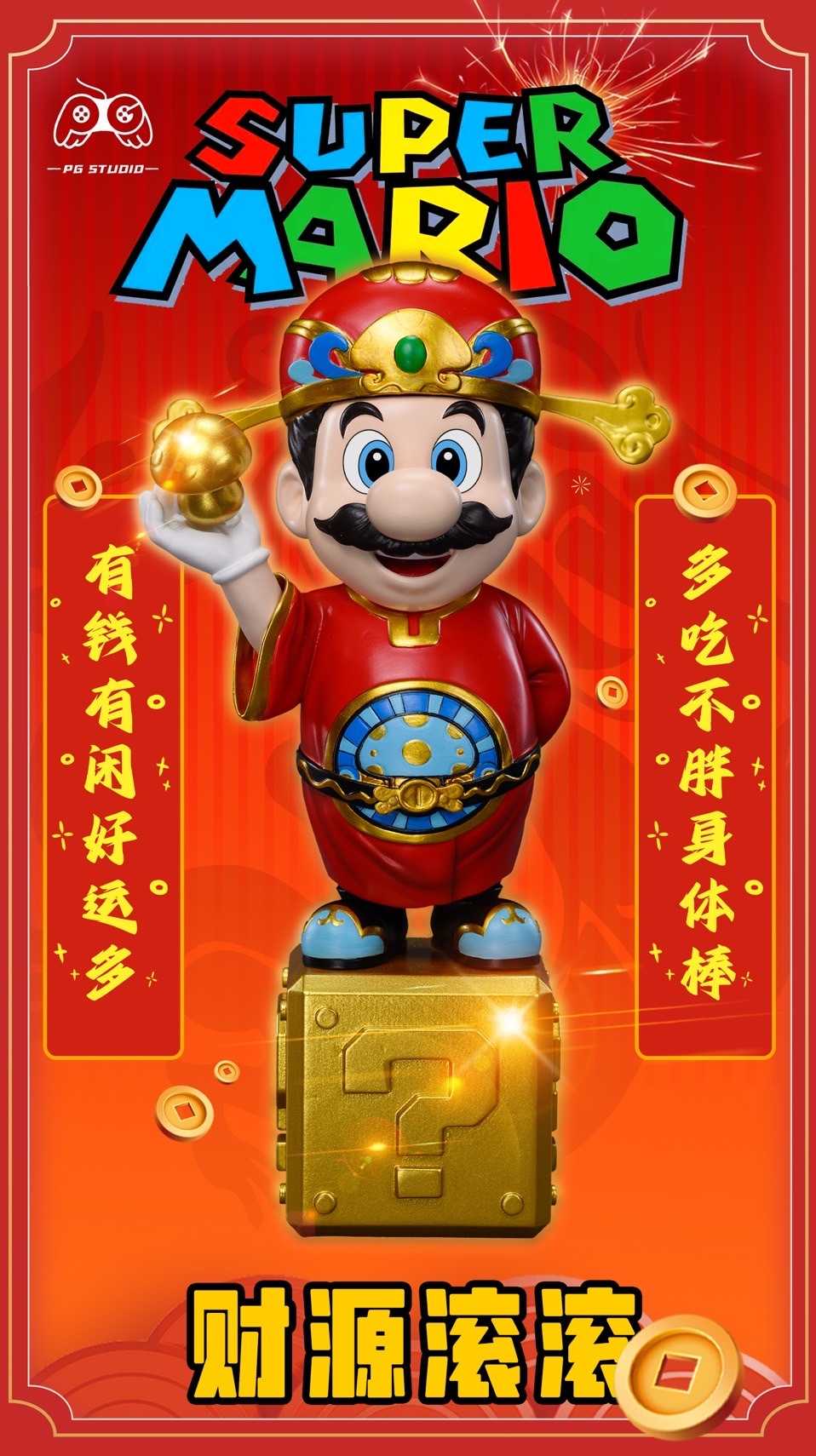 S__45466008_0