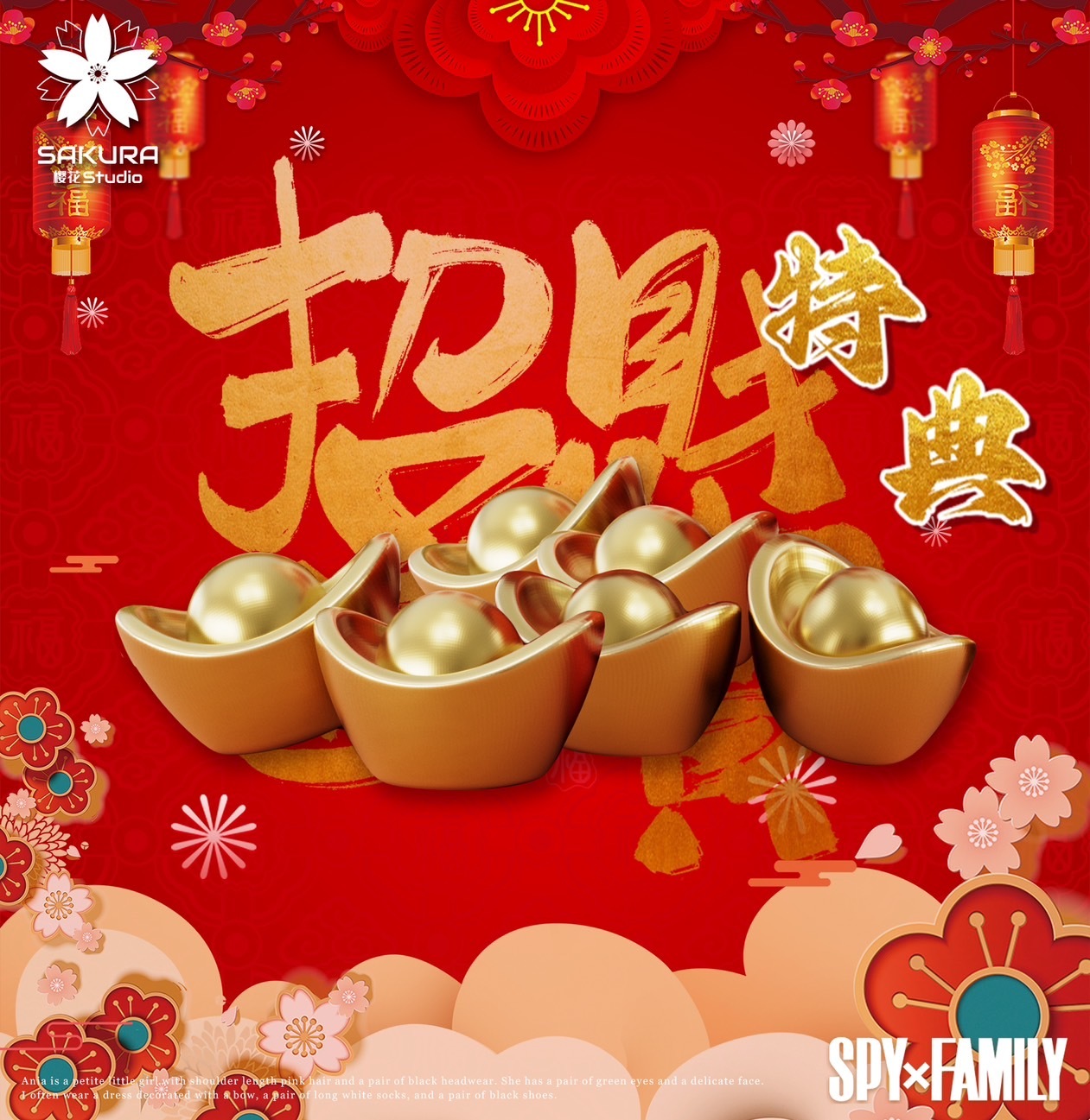 S__46219322_0