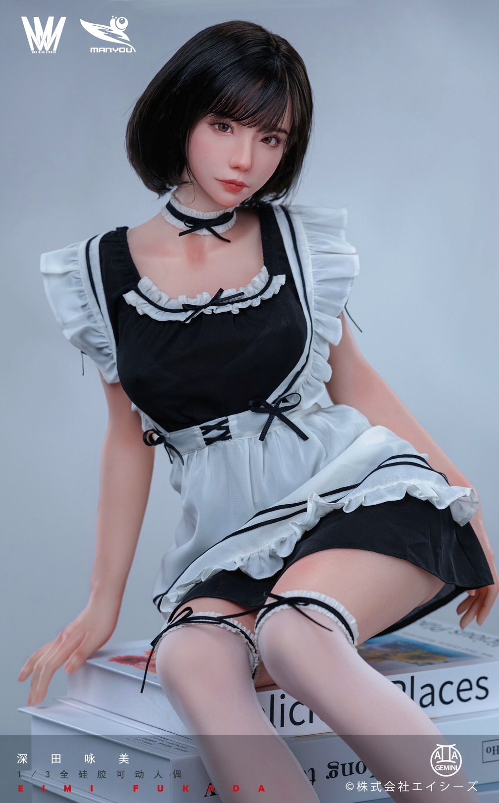 ManYou Studio 深田えいみ 1/3 アクションフィギュア エイシーズ ManYou Studio 深田えいみ 1/3 アクションフィギュア エイシーズ