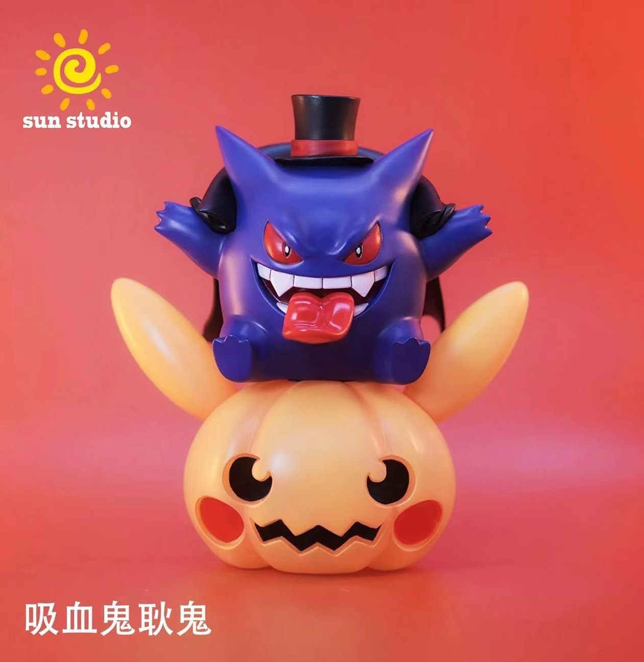 S__43556982_0