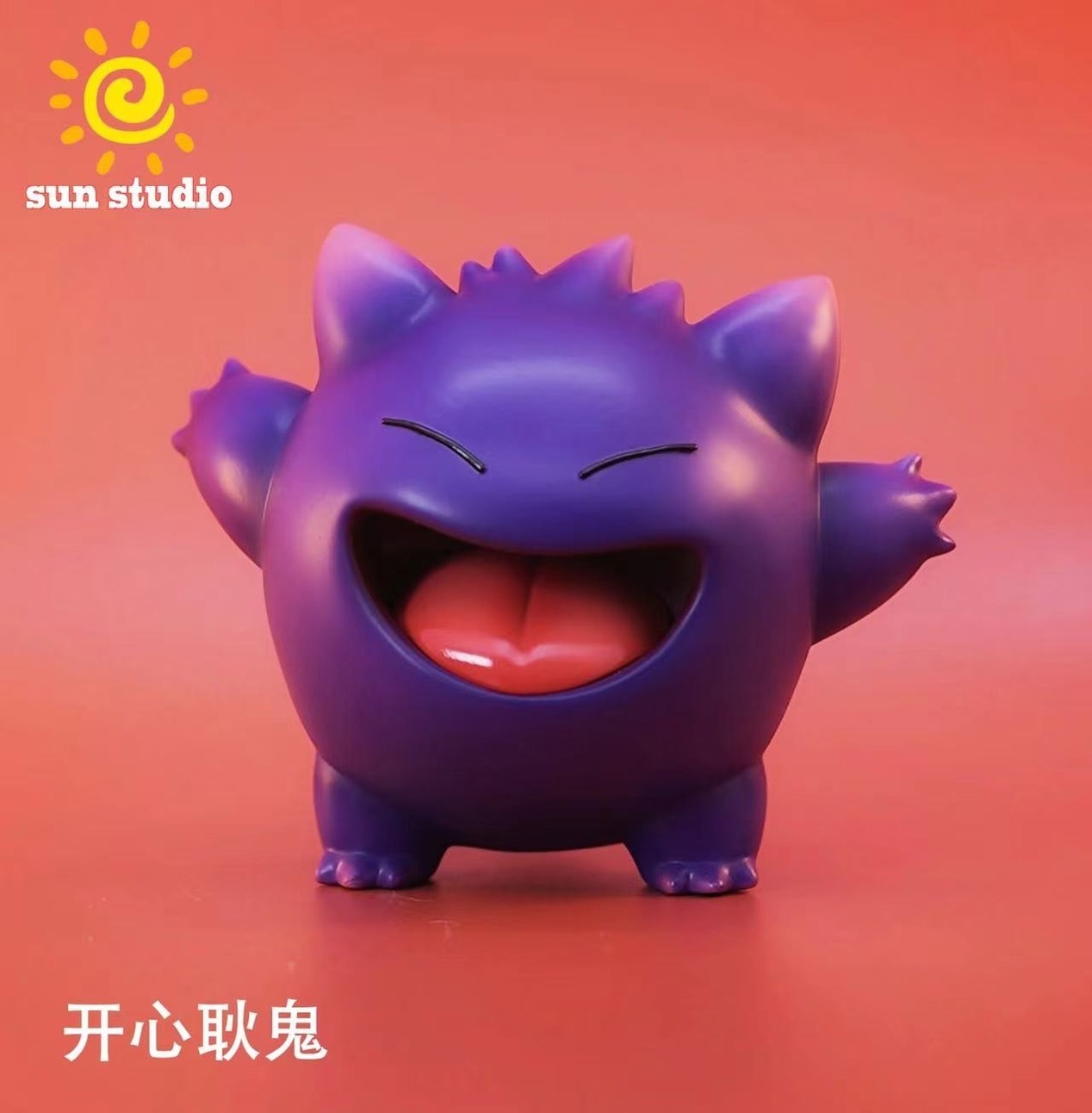 S__43556983_0