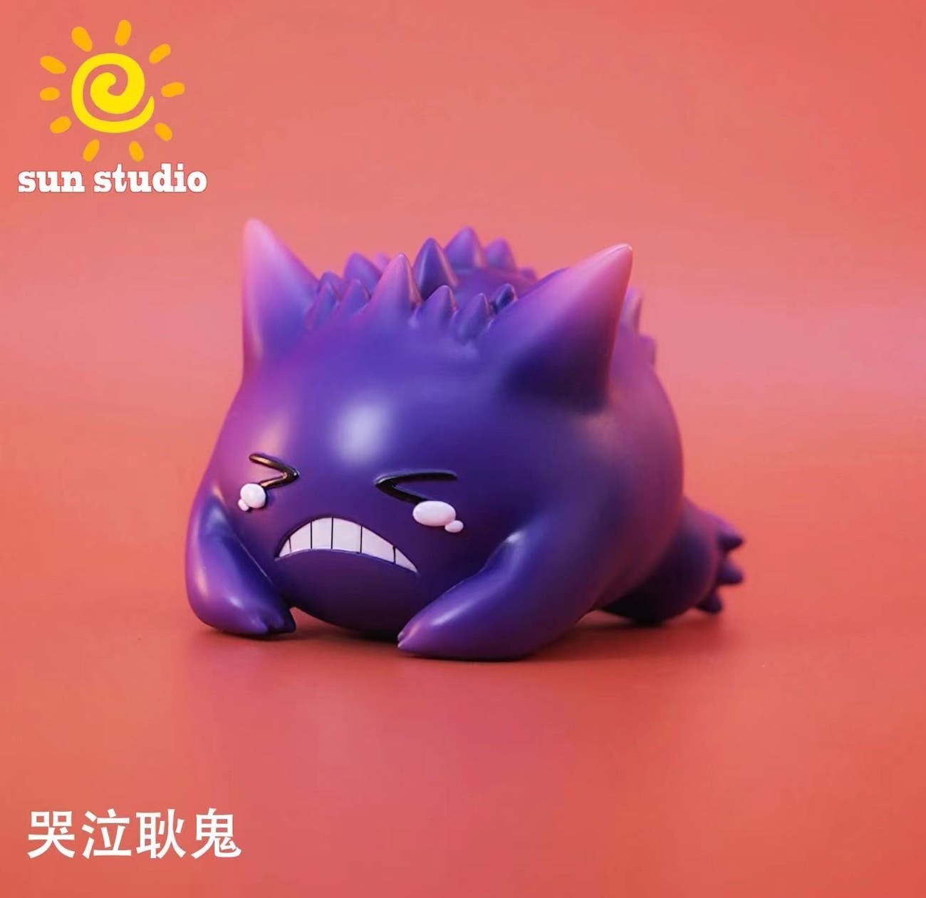 S__43556984_0