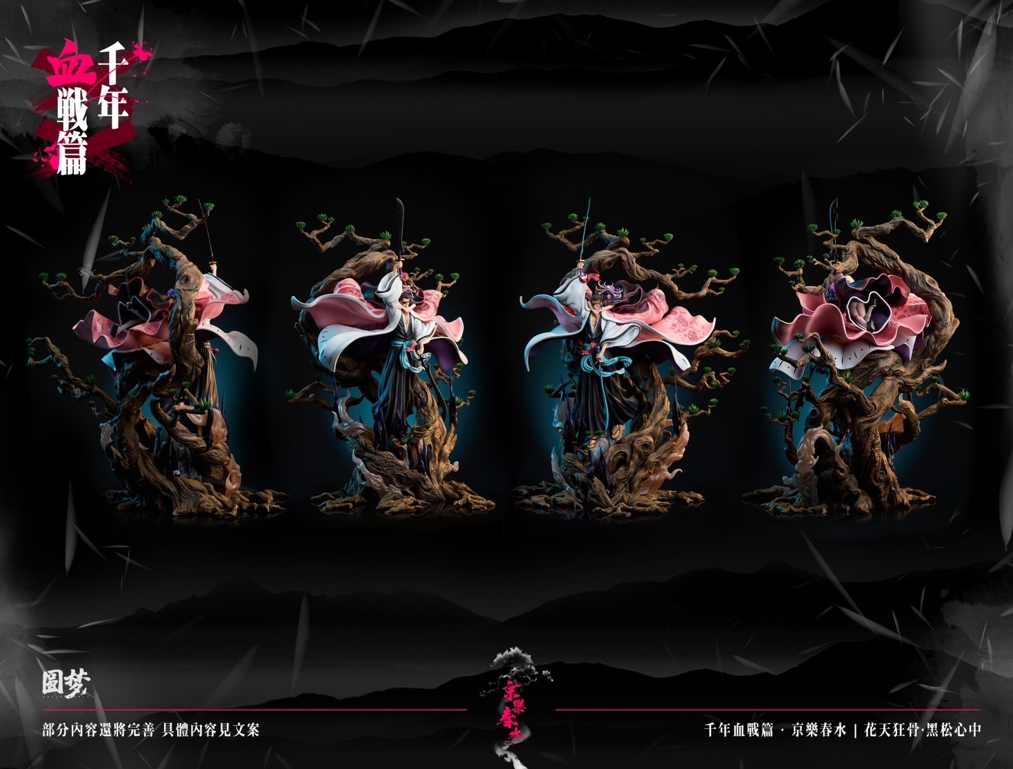 S__47988963_0