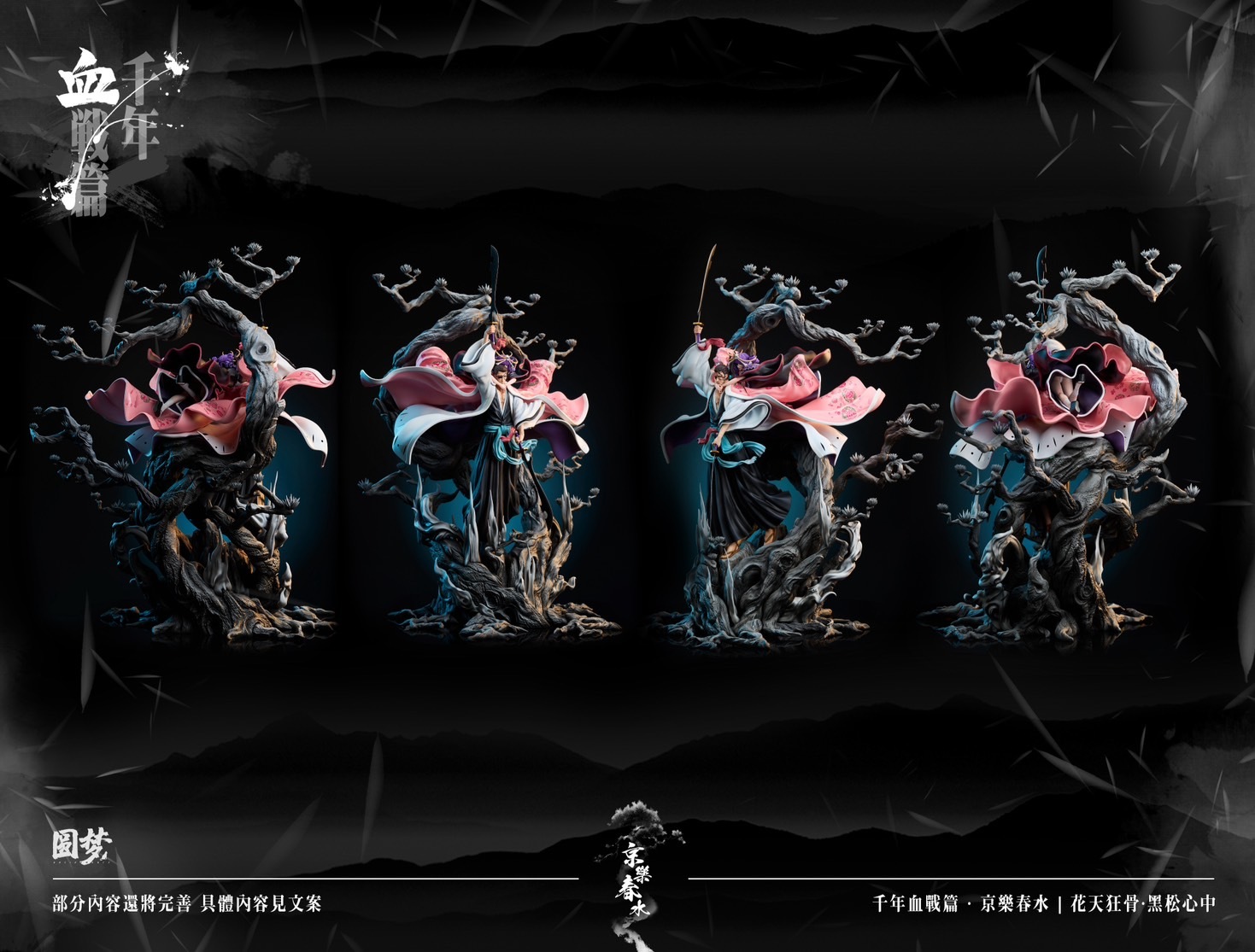 S__47988964_0