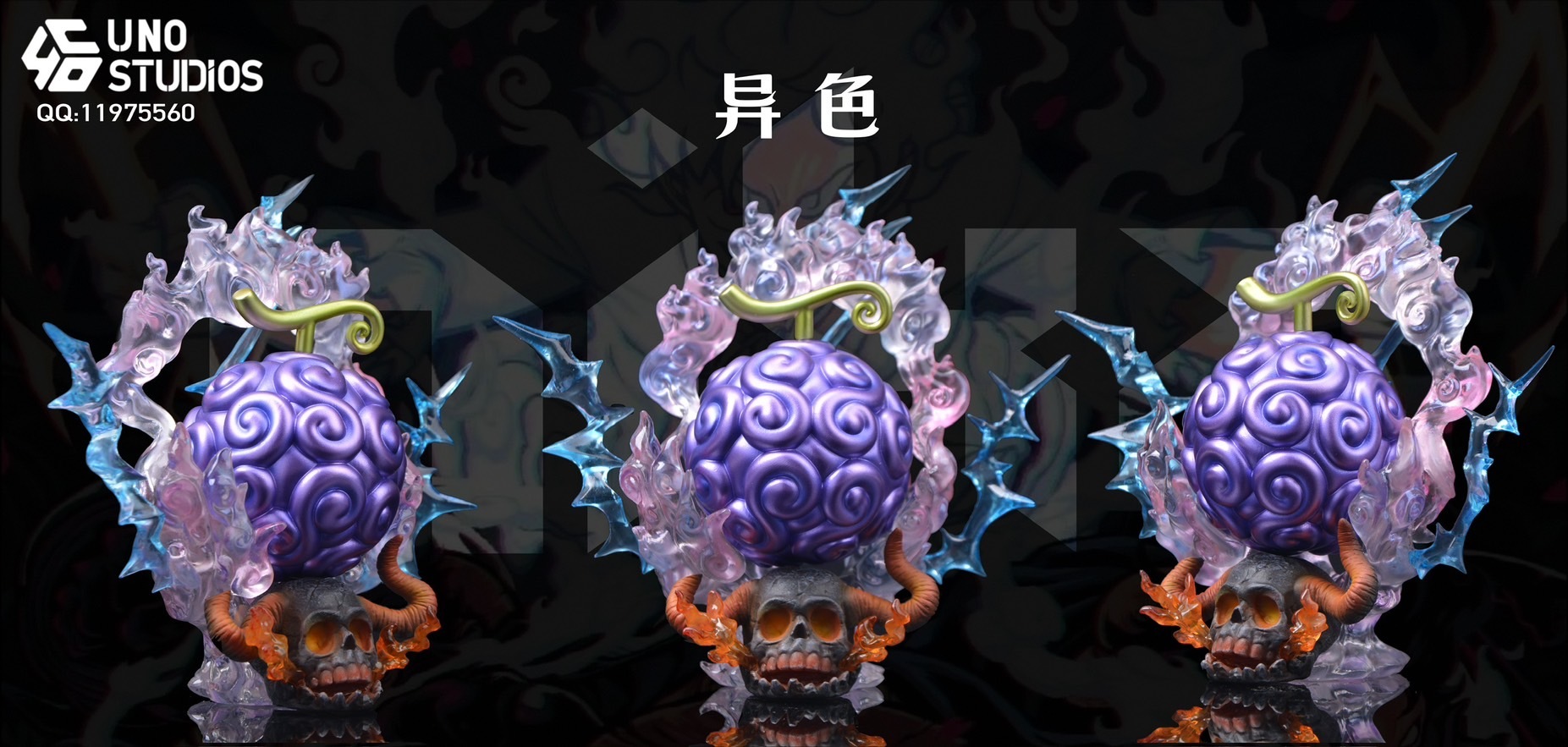 S__48234799_0