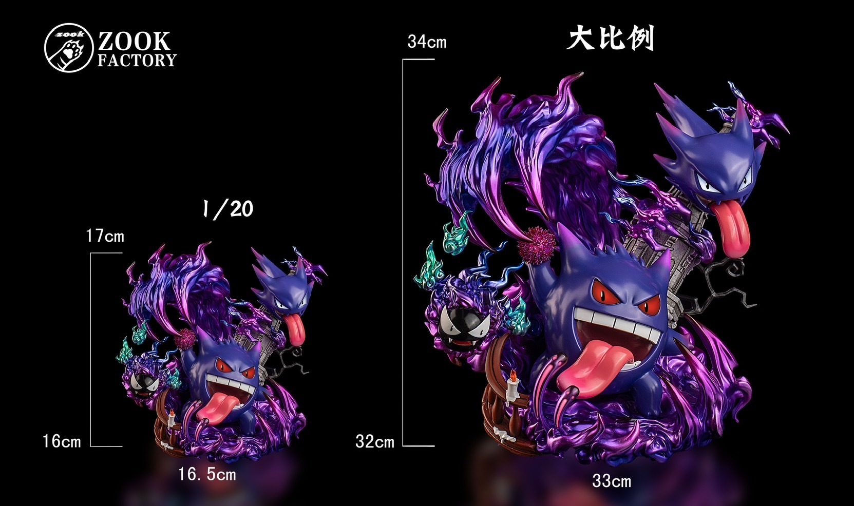S__45088868_0