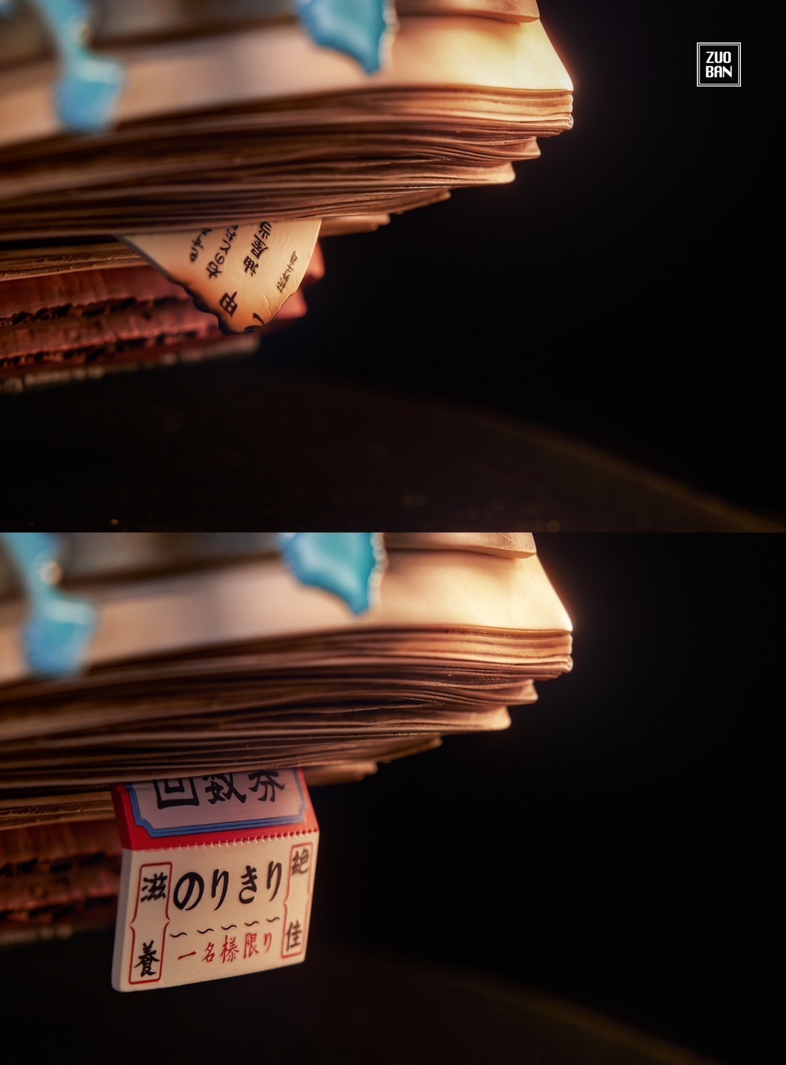 S__43844097_0