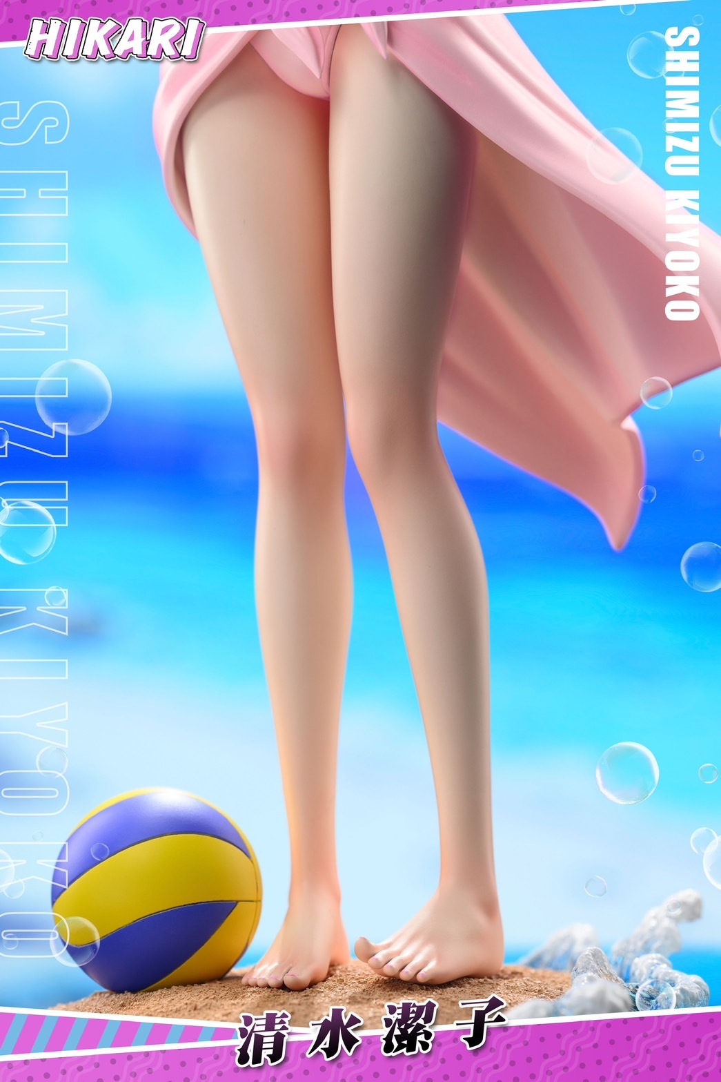S__48538160_0
