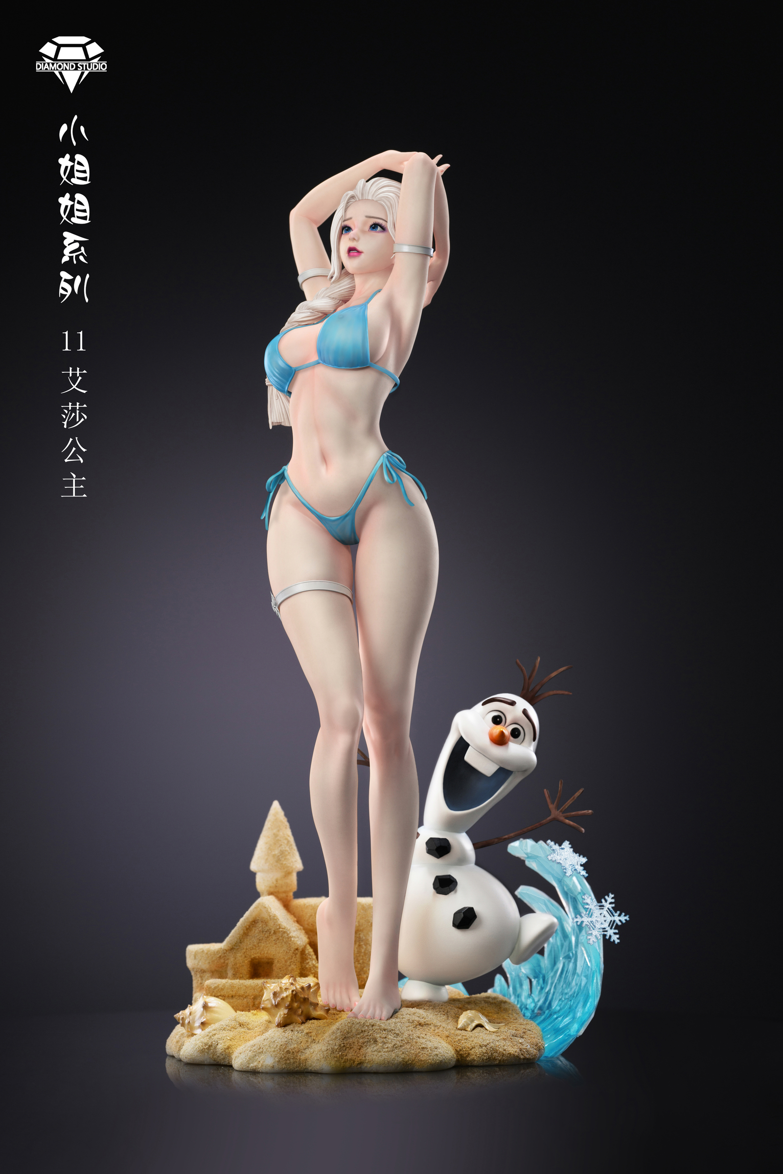 圖片_20240715153700