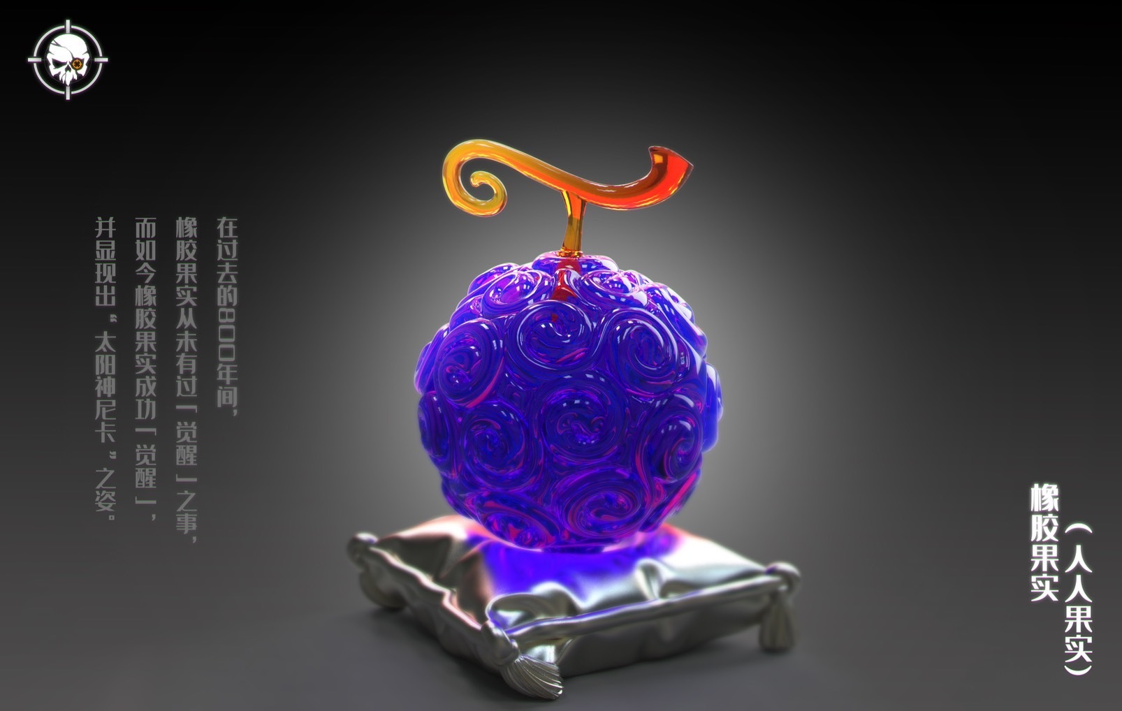S__49012873_0