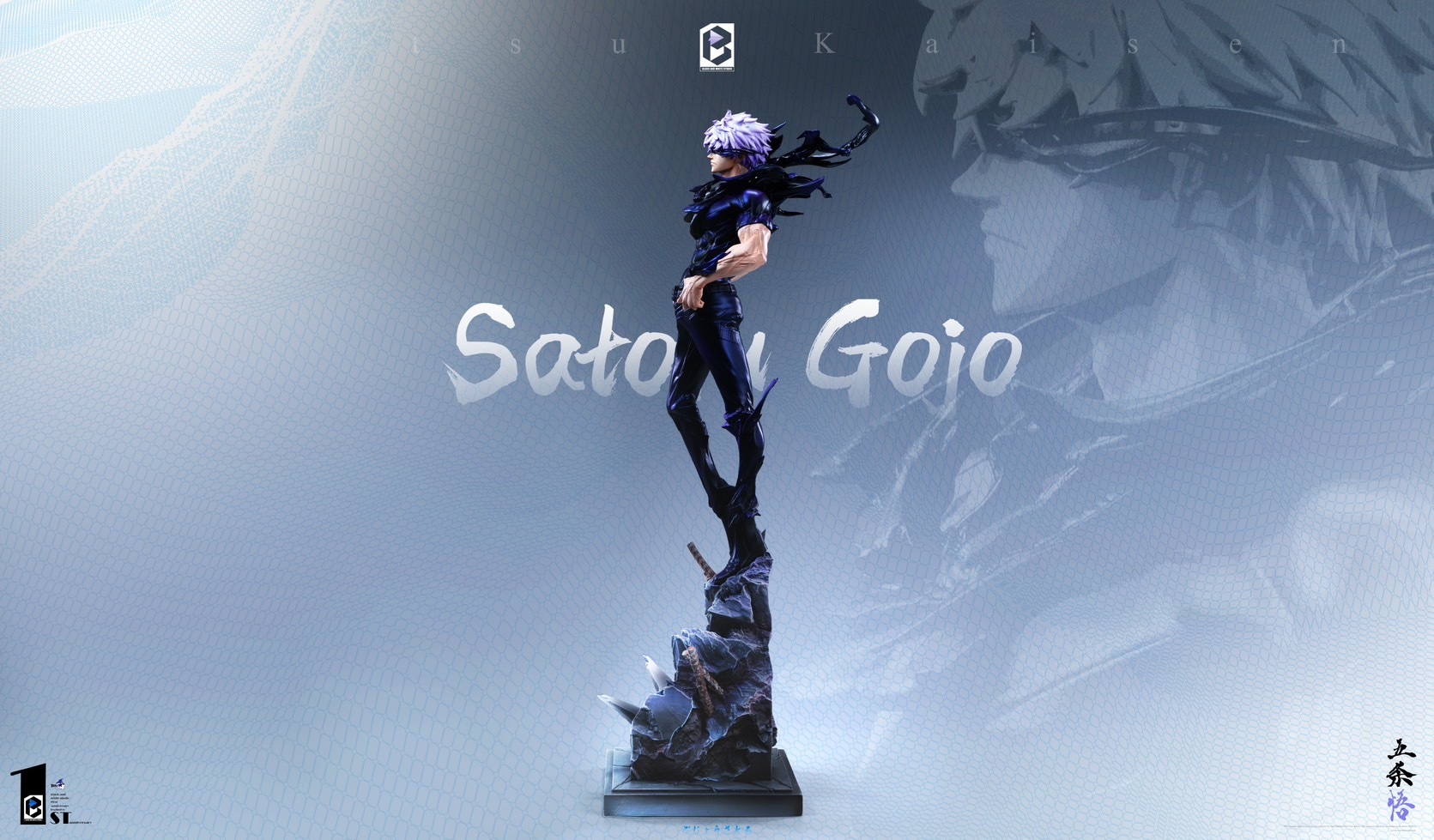 S__49153552_0
