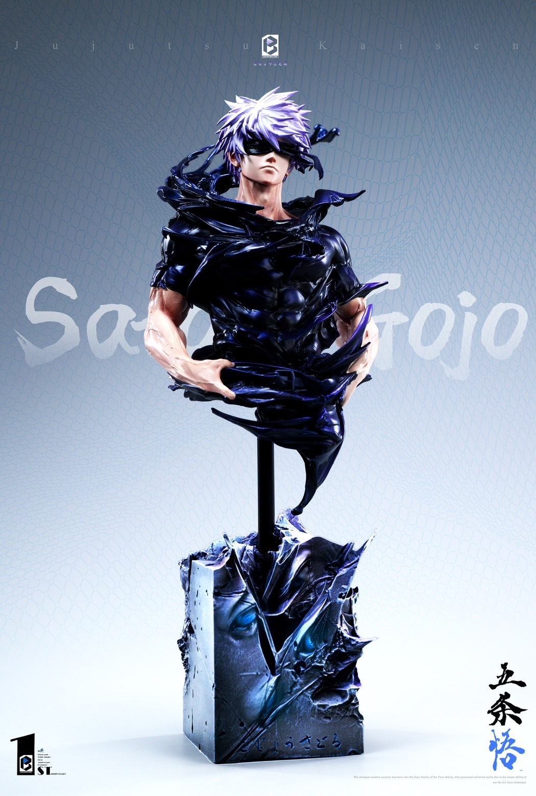 S__49153551_0