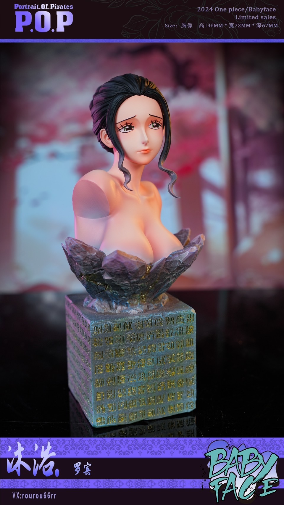 S__49160406_0