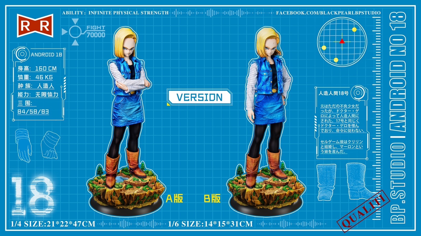 S__49160717_0