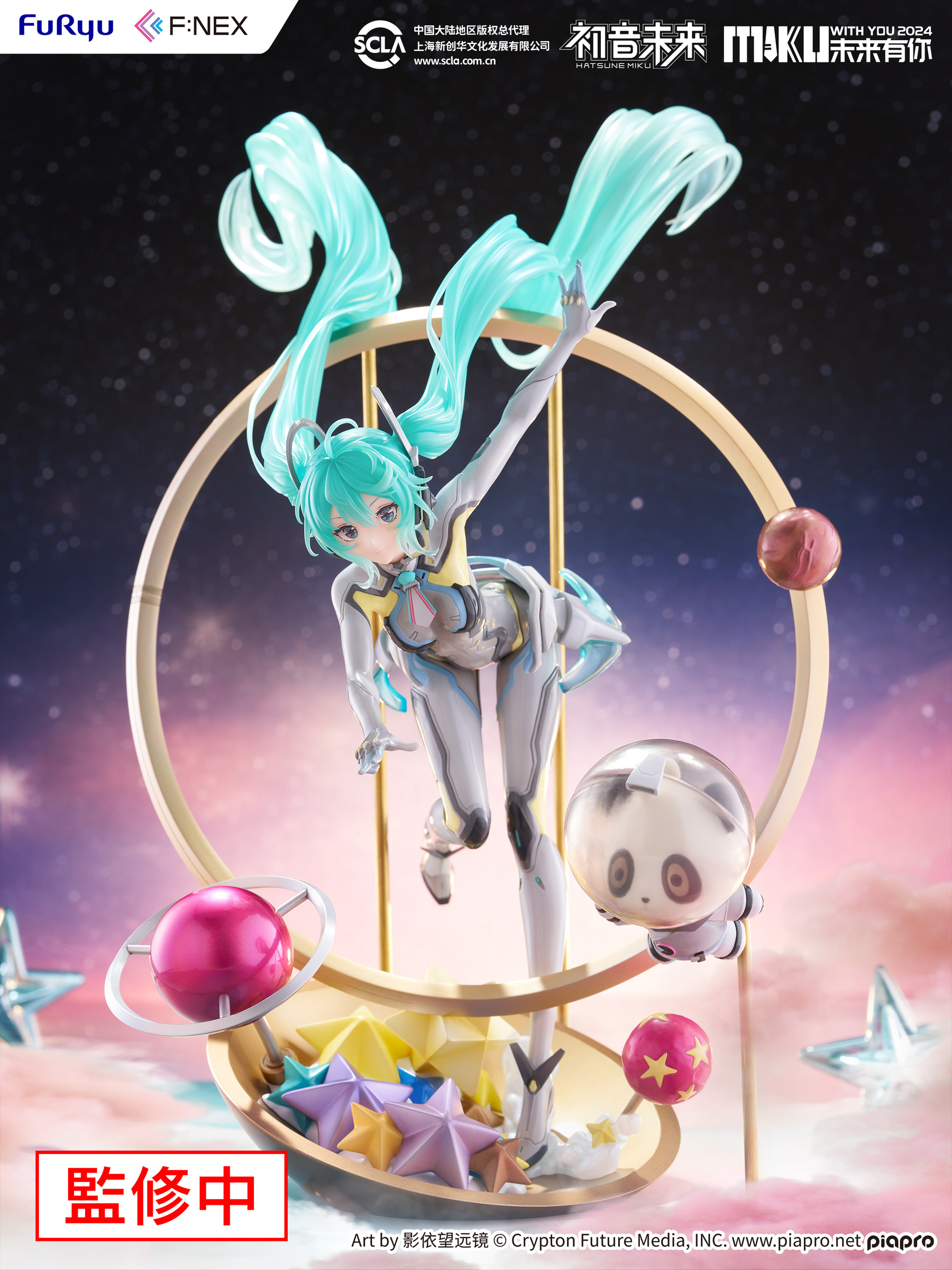 初音未来MIKU WITH YOU 2018 Vocaloid F:Nex Hatsune Miku (Miku With You 2018 Ver.) 1/7