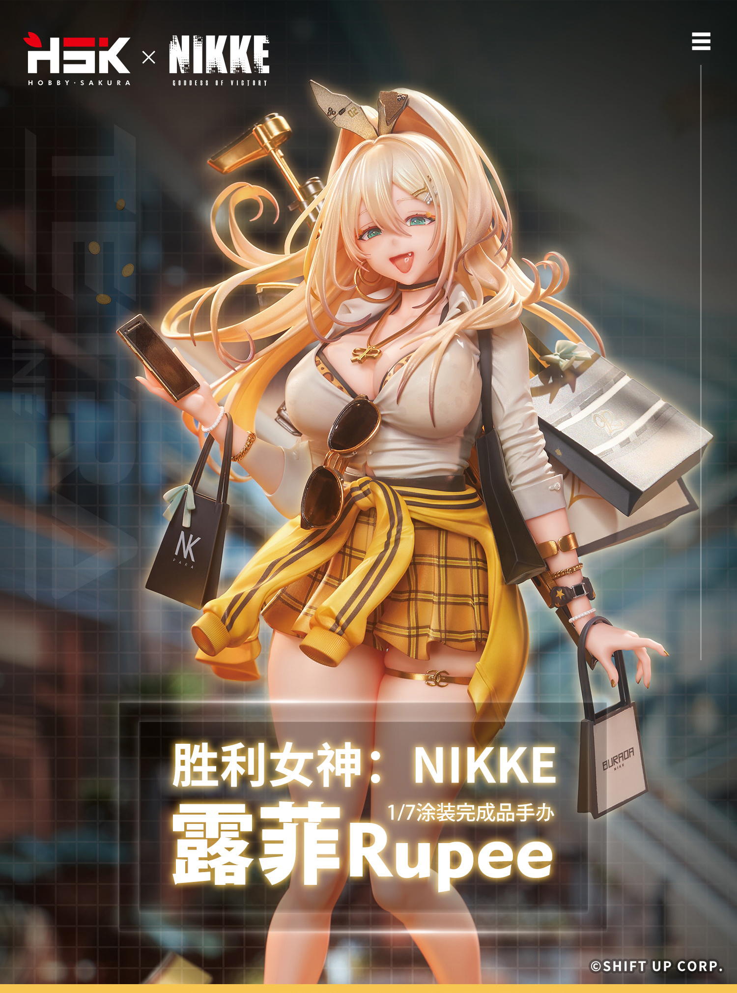 圖片_20240808131128