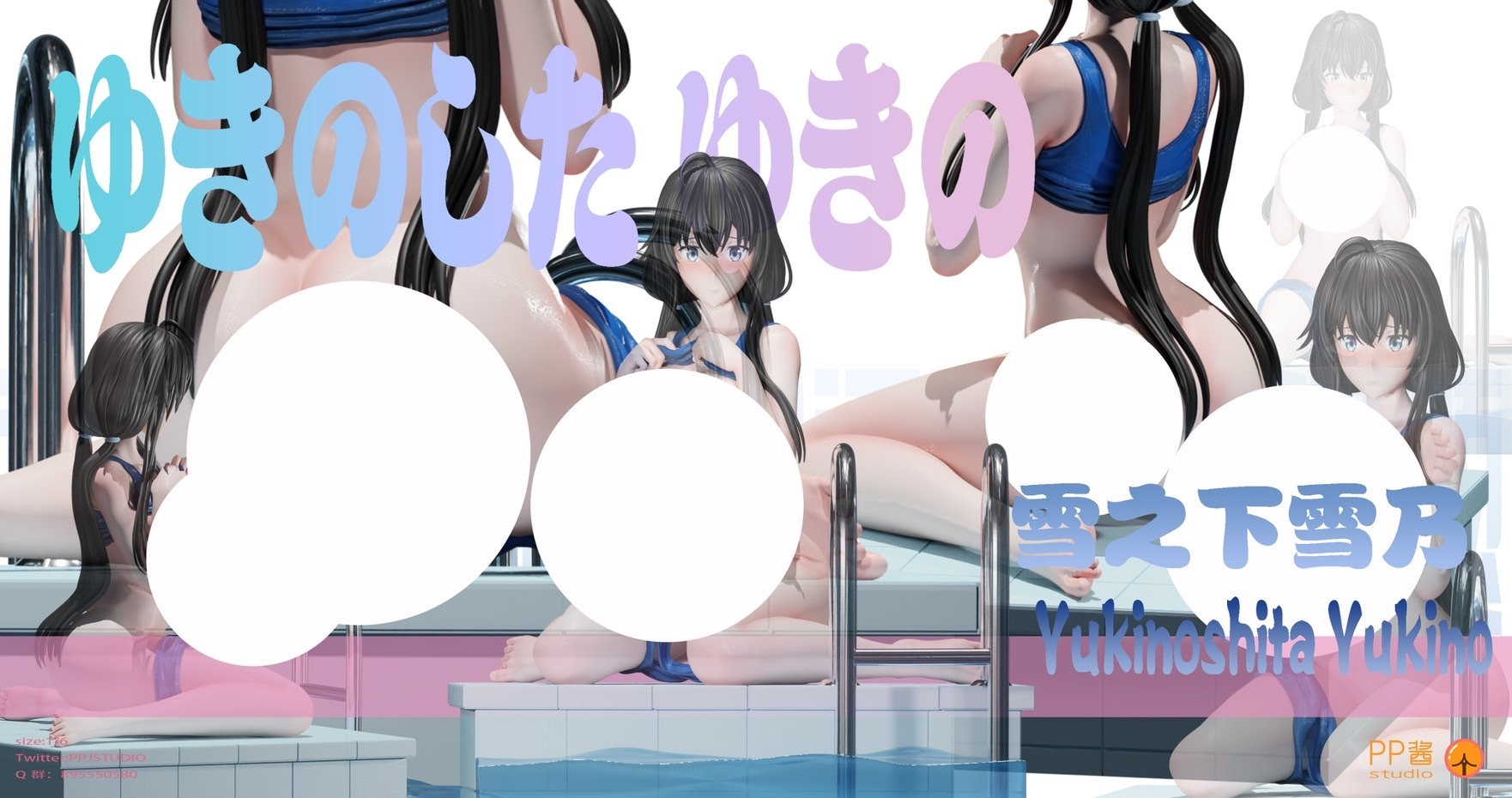 S__49553430_0