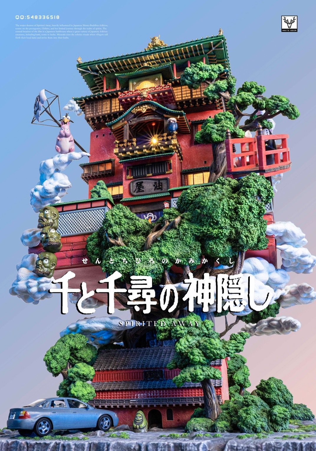 S__50176360_0