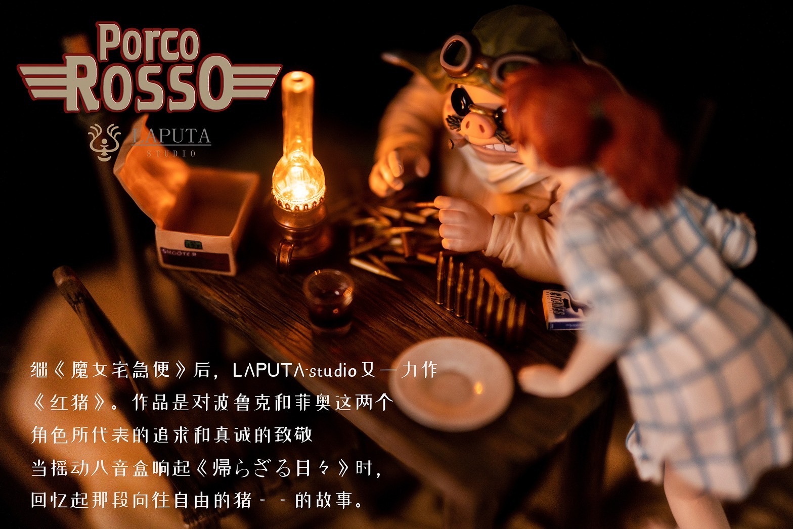 S__44572727_0