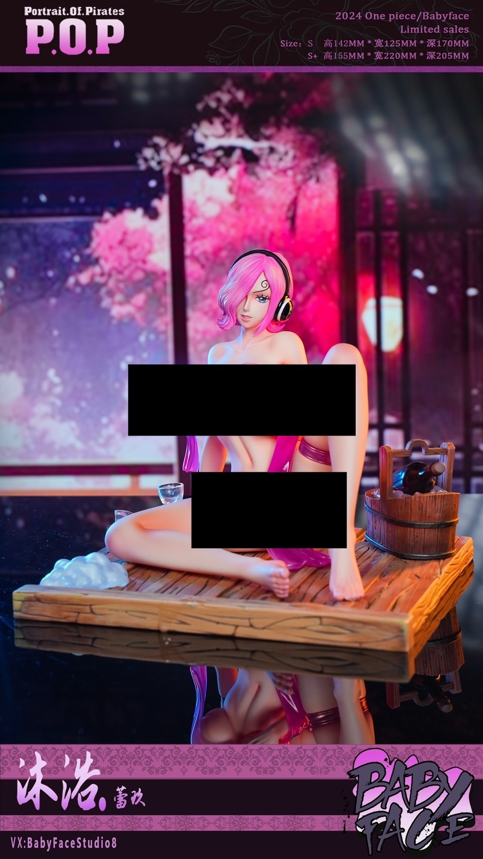 S__48432347_0