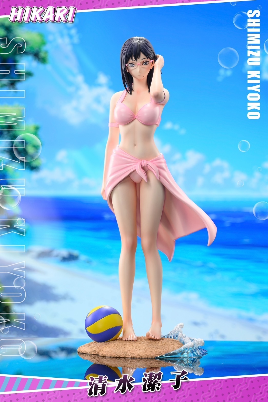 S__48538154_0