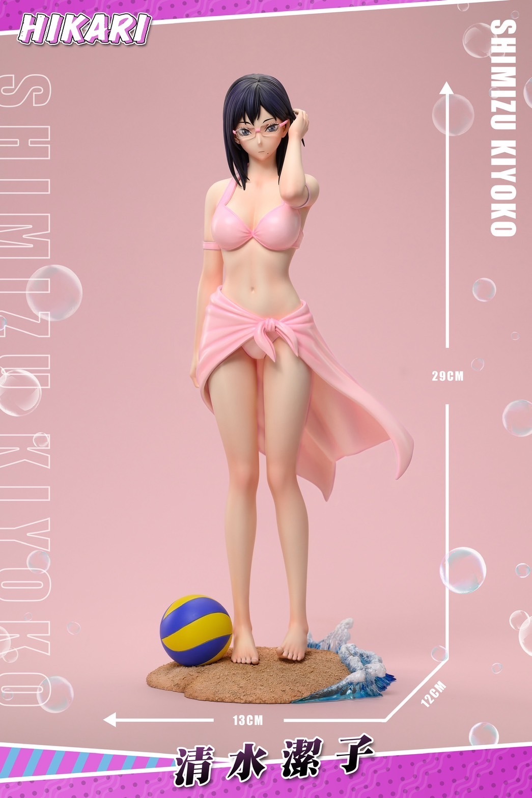 S__48538156_0
