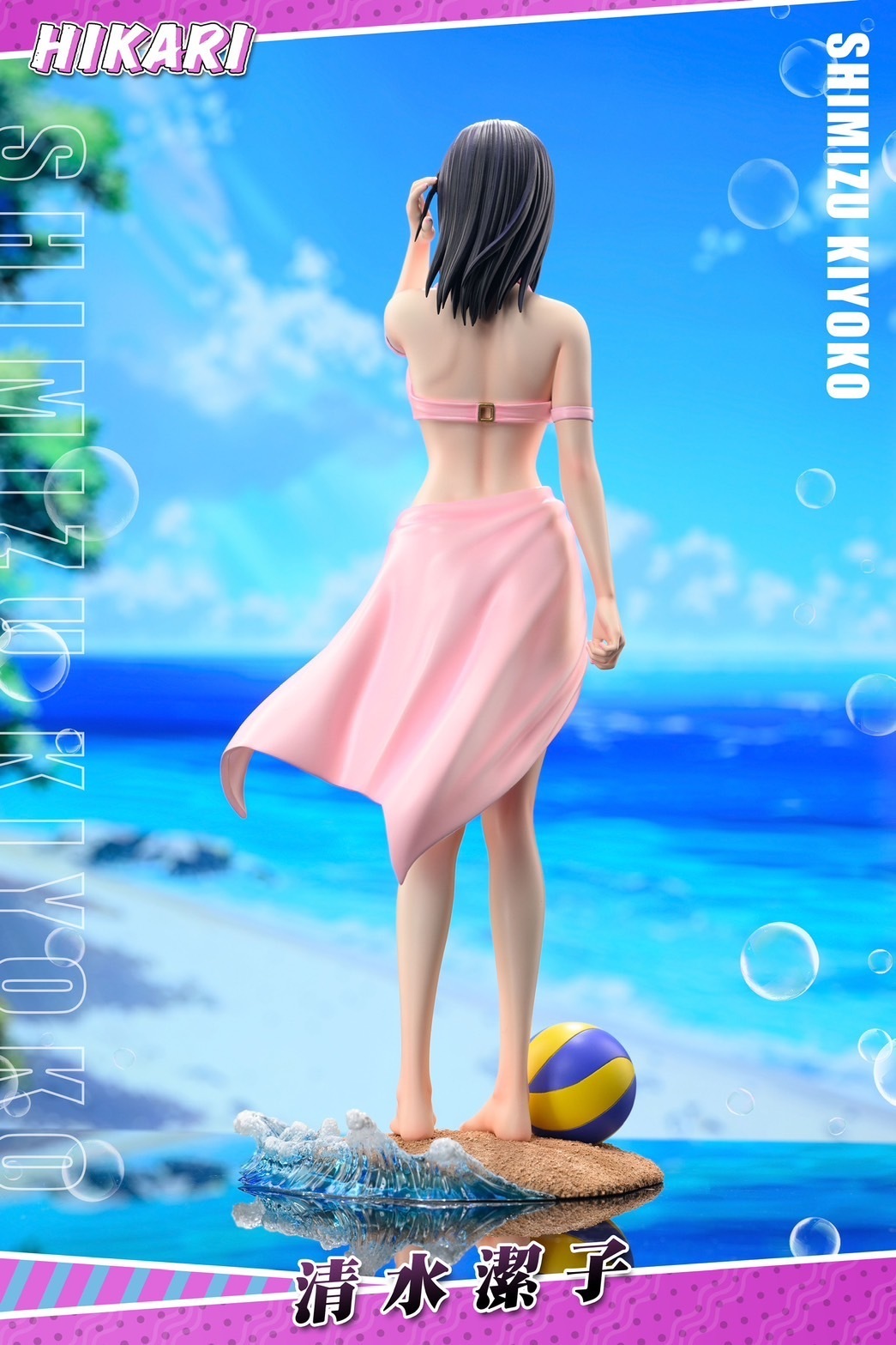 S__48538157_0