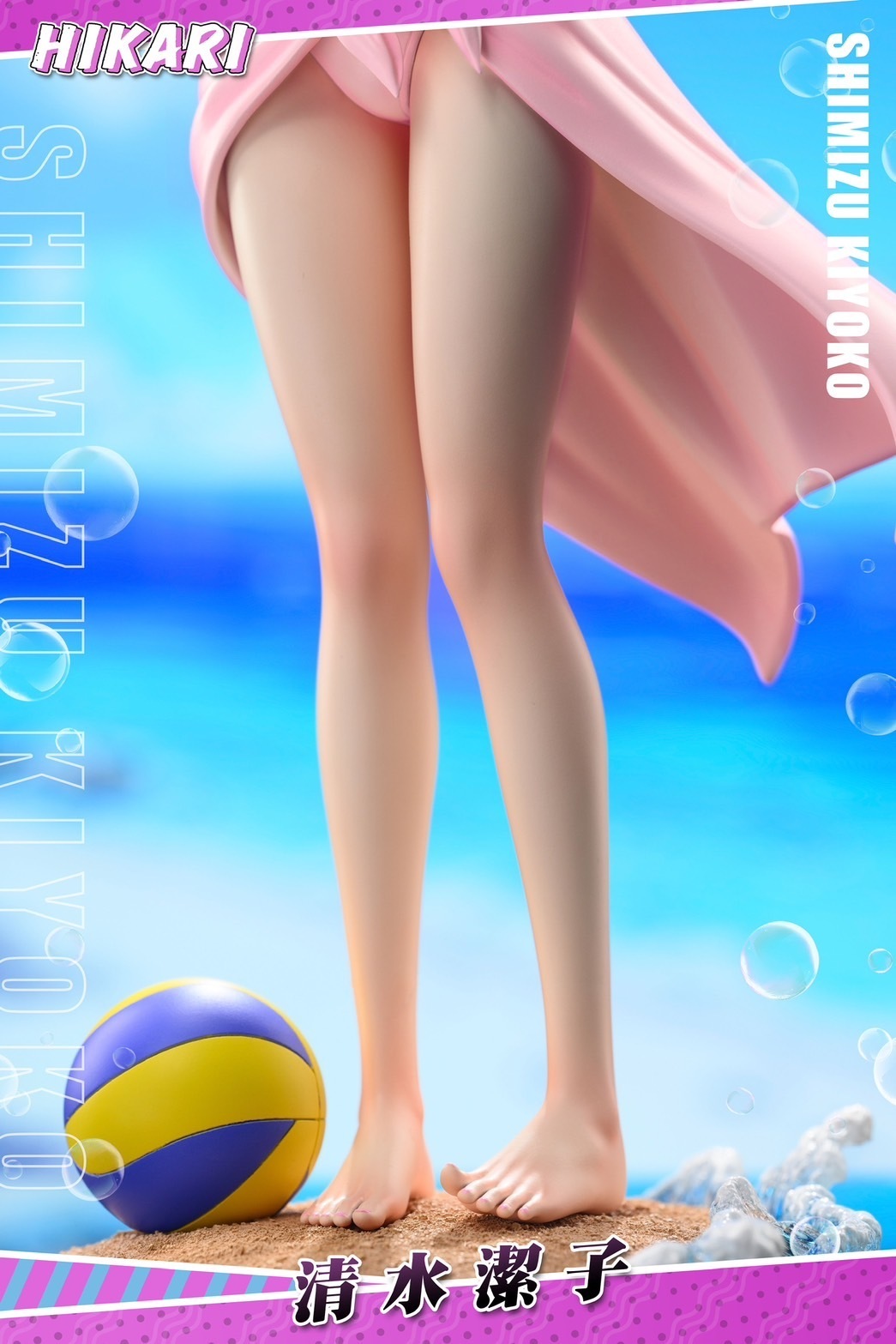 S__48538160_0