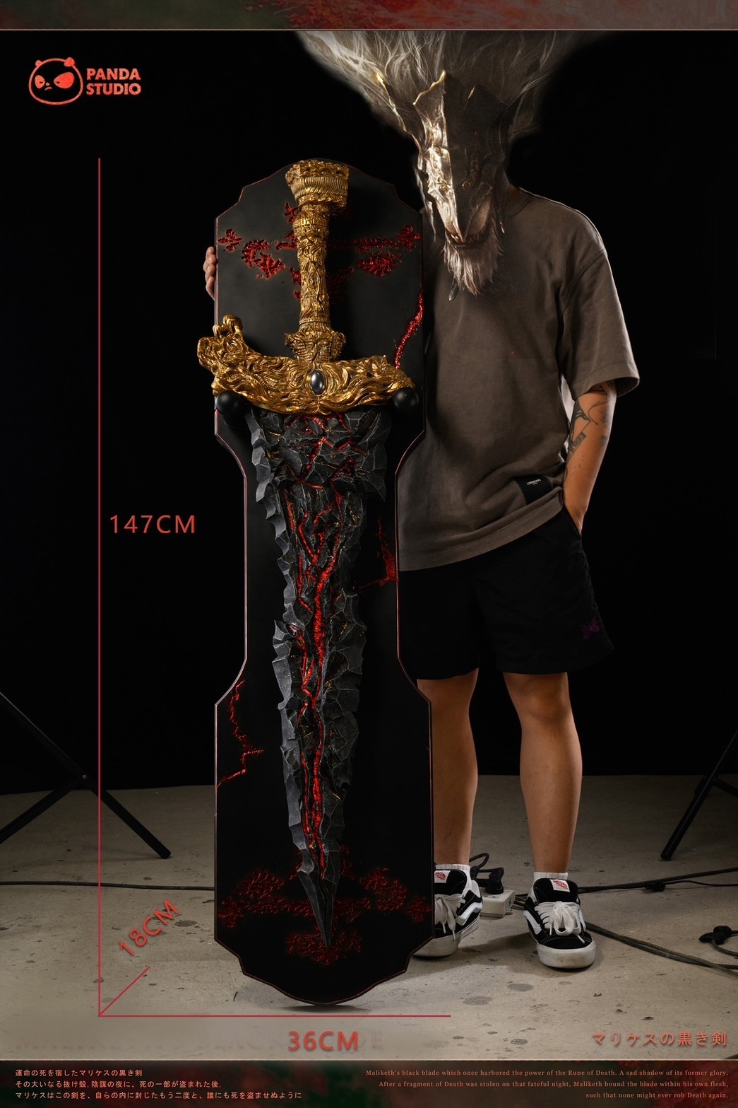 S__49422582_0