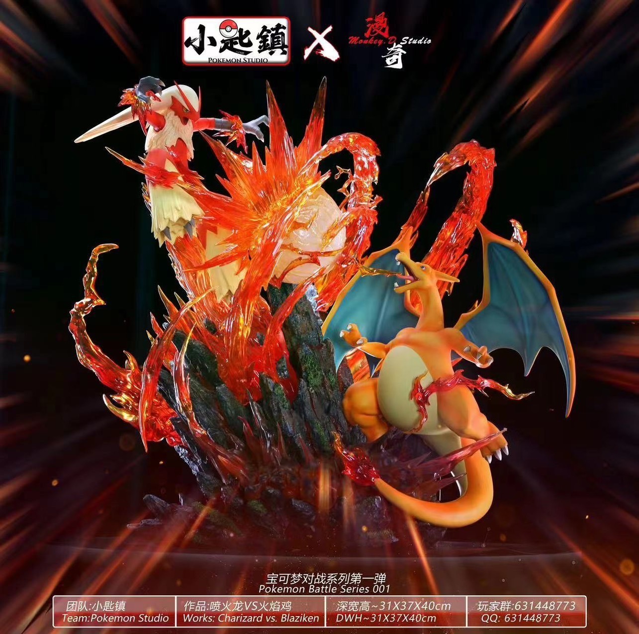 S__46047361_0