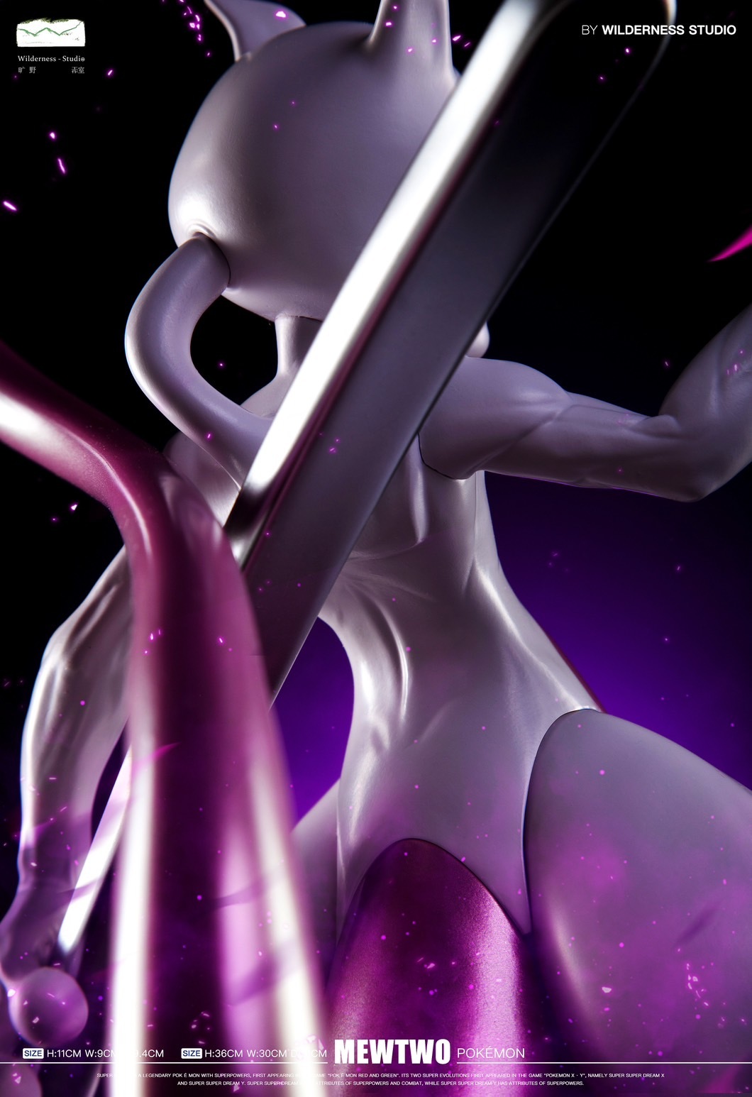 S__137945216_0