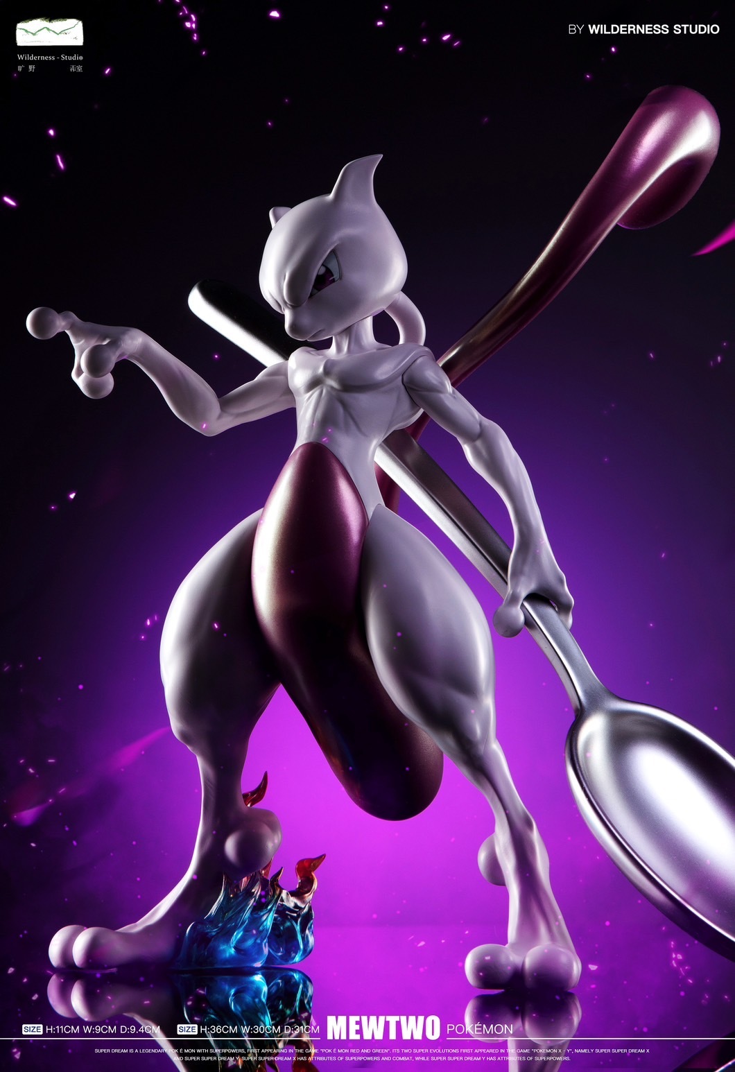 S__137945211_0