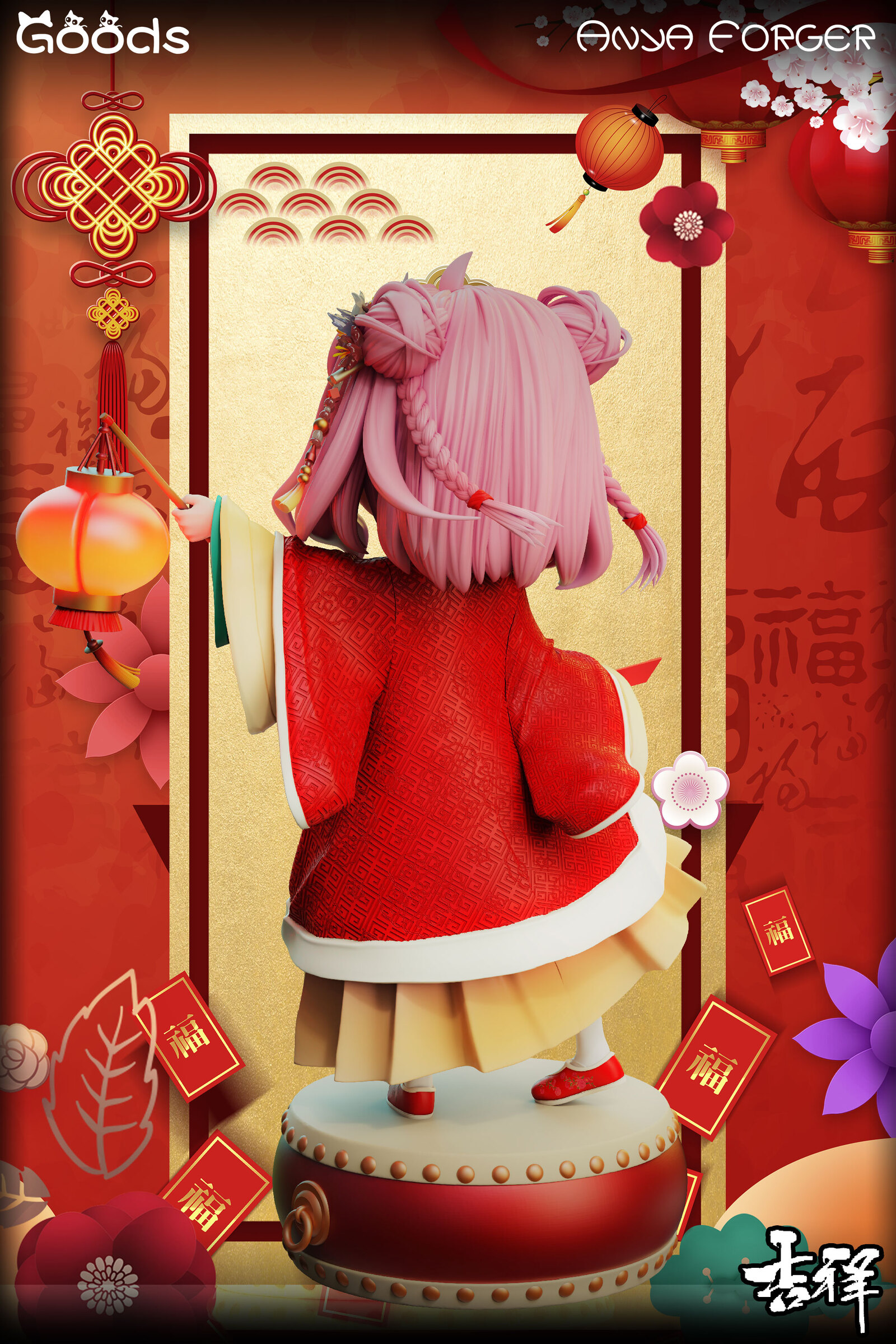 圖片_20250222142430
