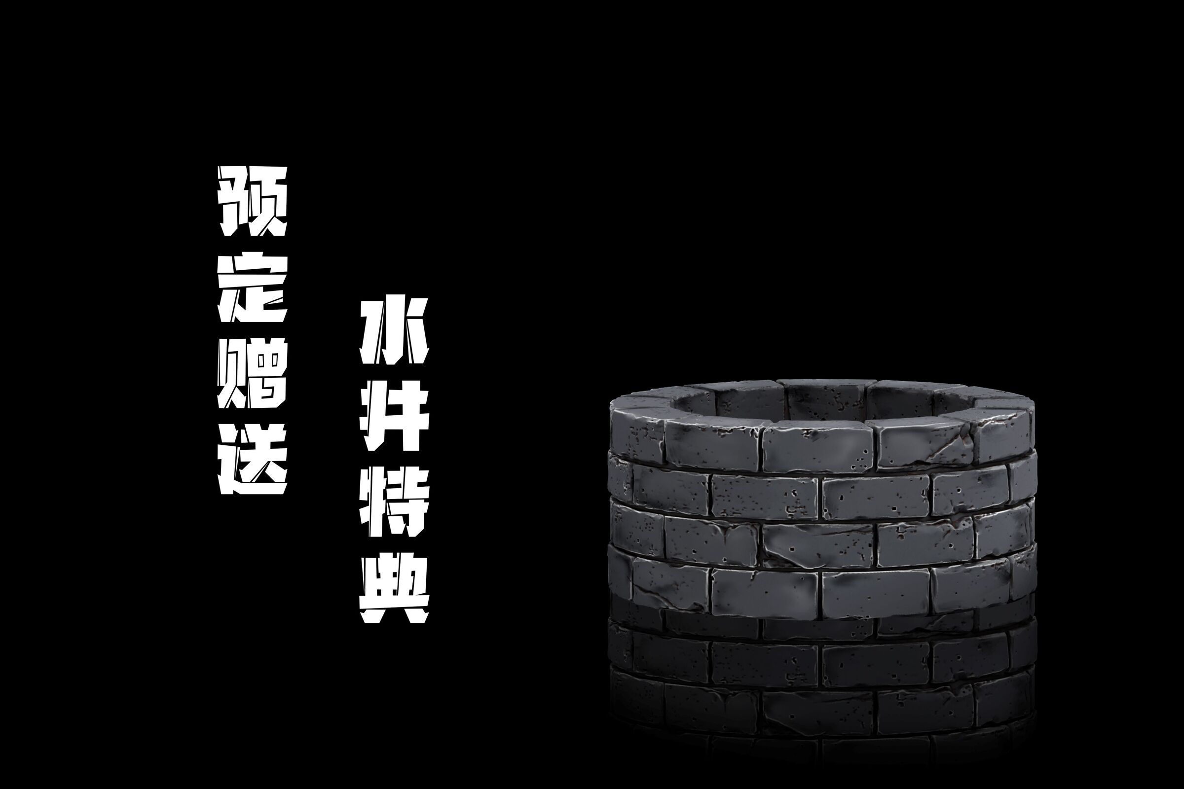 圖片_20250305125249