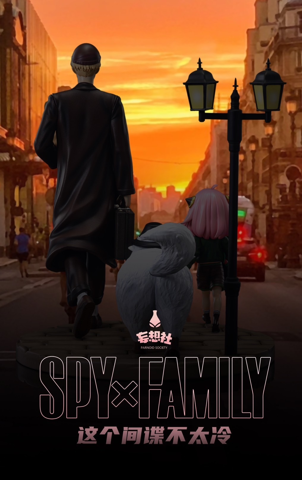 S__44925455_0